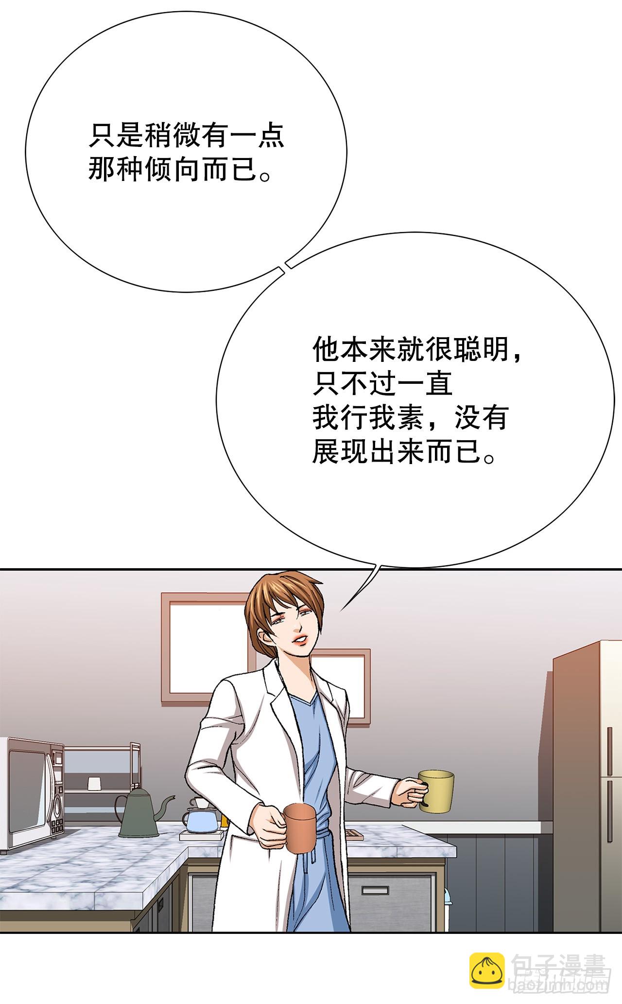 27.逆袭（2）5