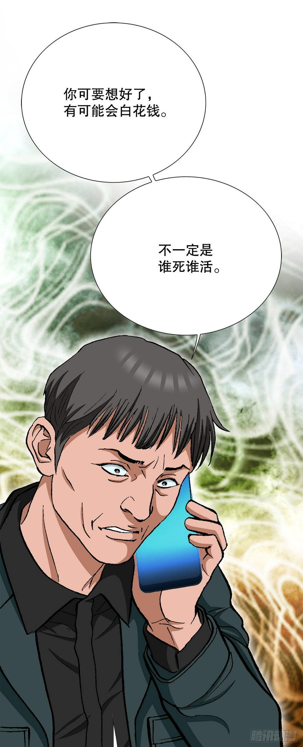 23.重装上阵38