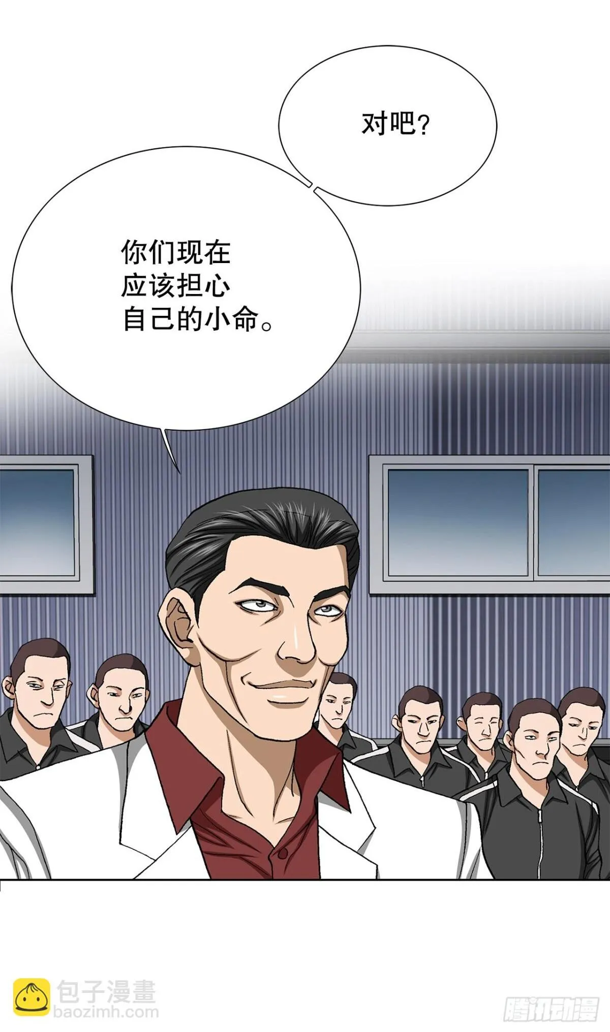 66.突袭（2）1