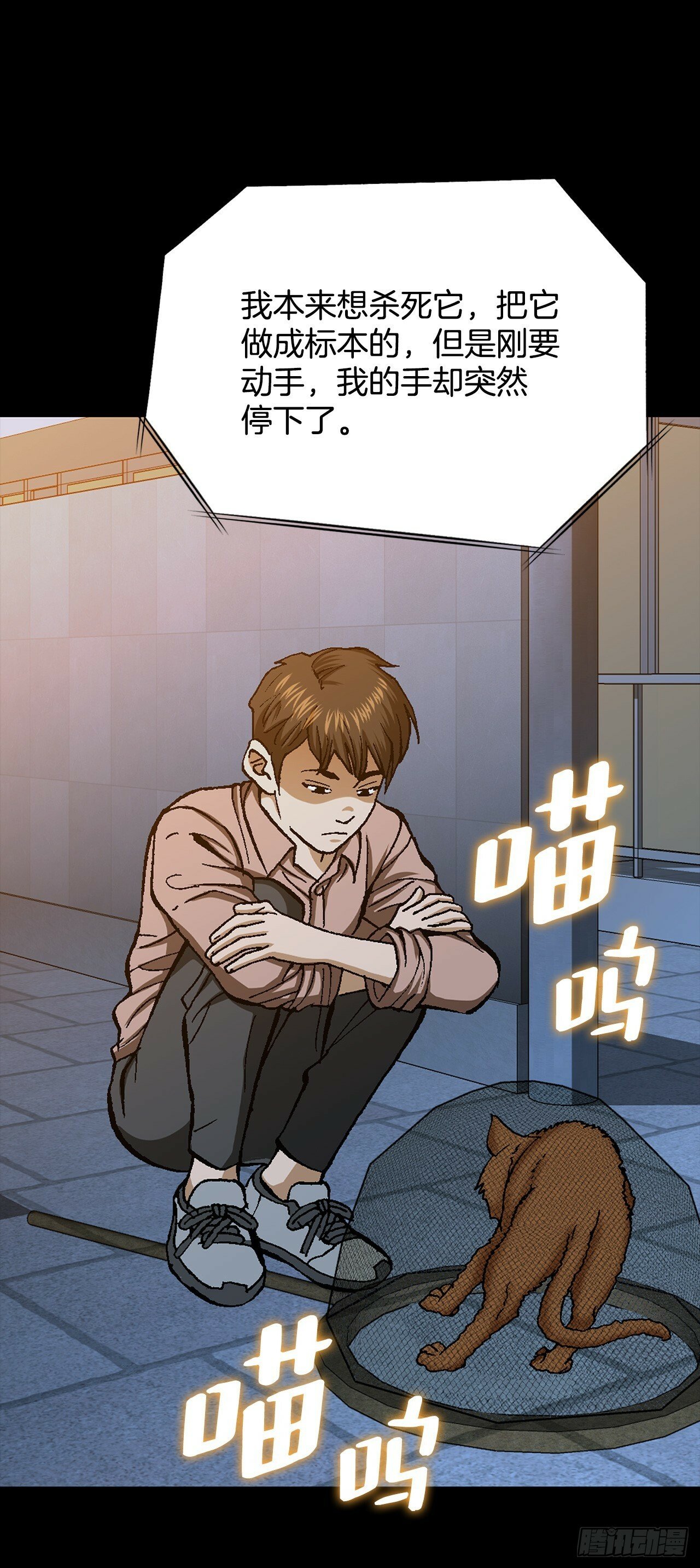 48.人质71