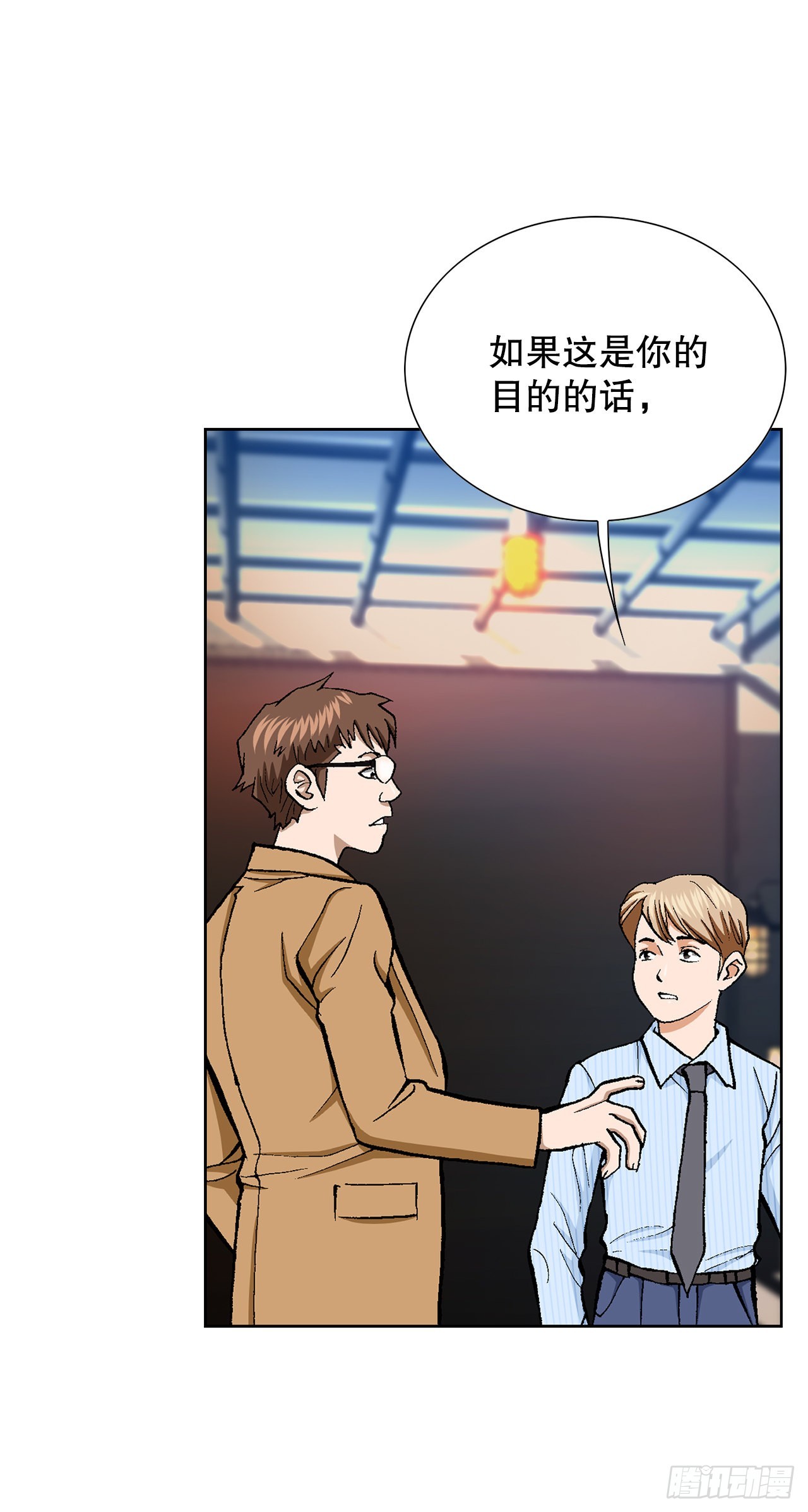 19.暴走45