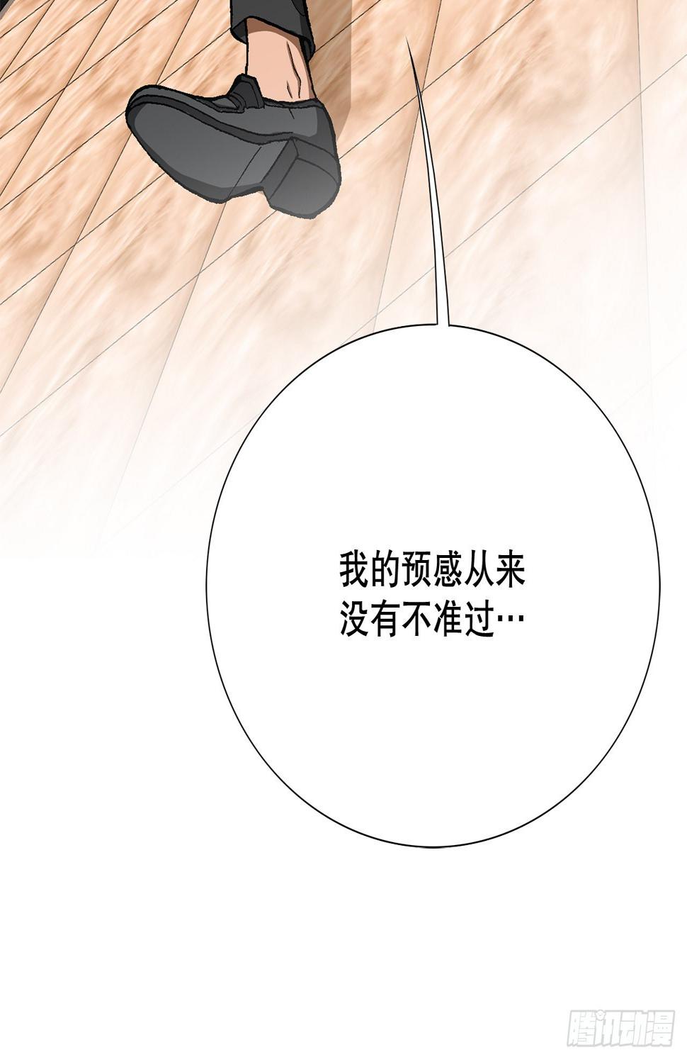 17.送命之路103