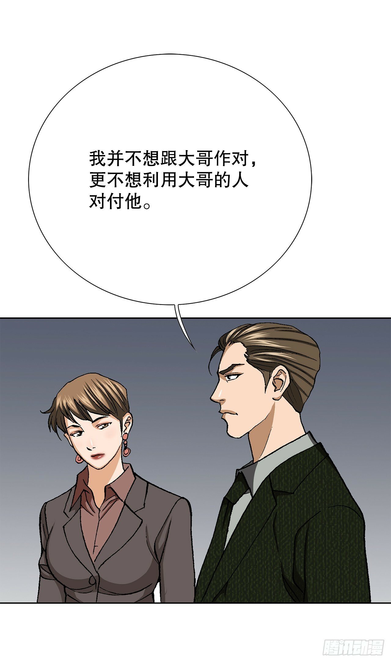 44.追击68