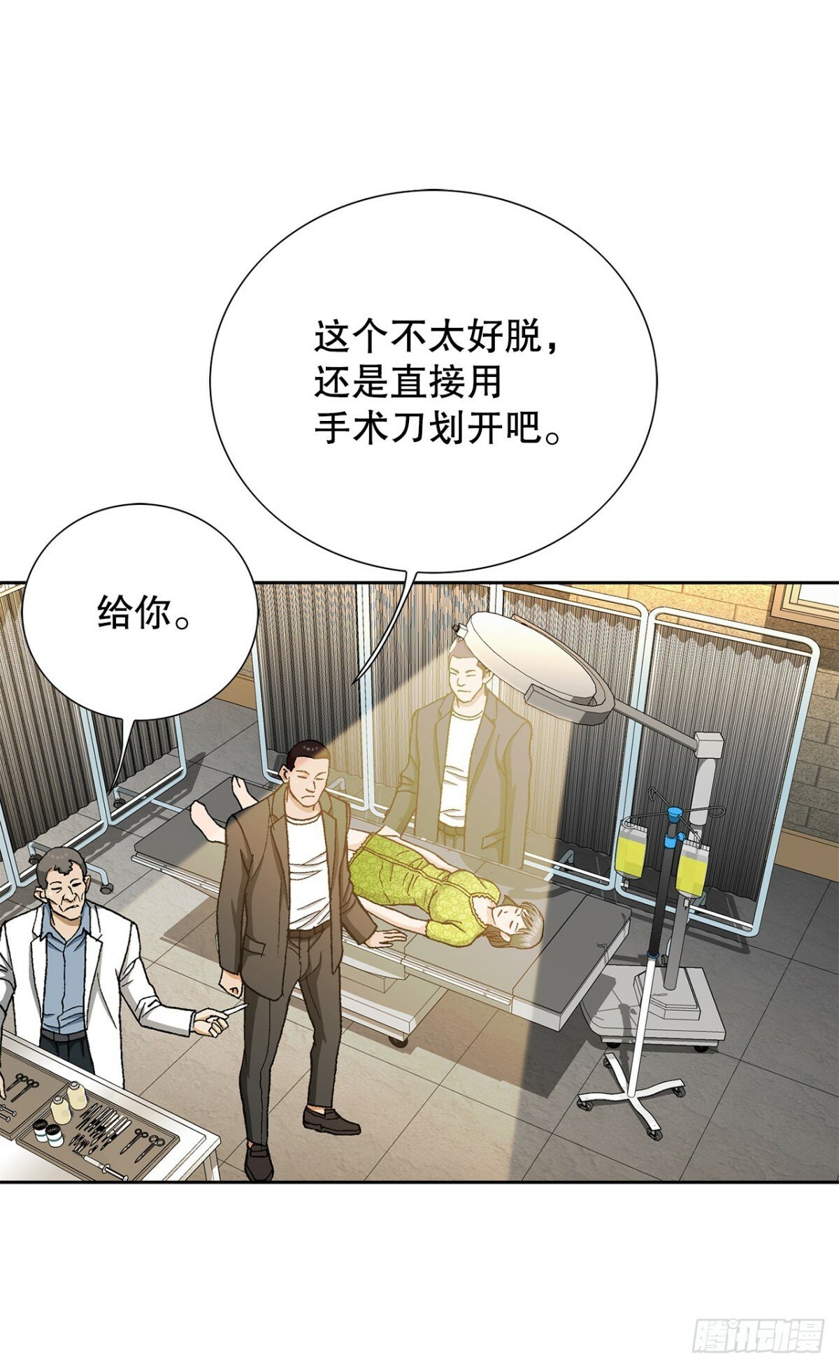 45.救援47