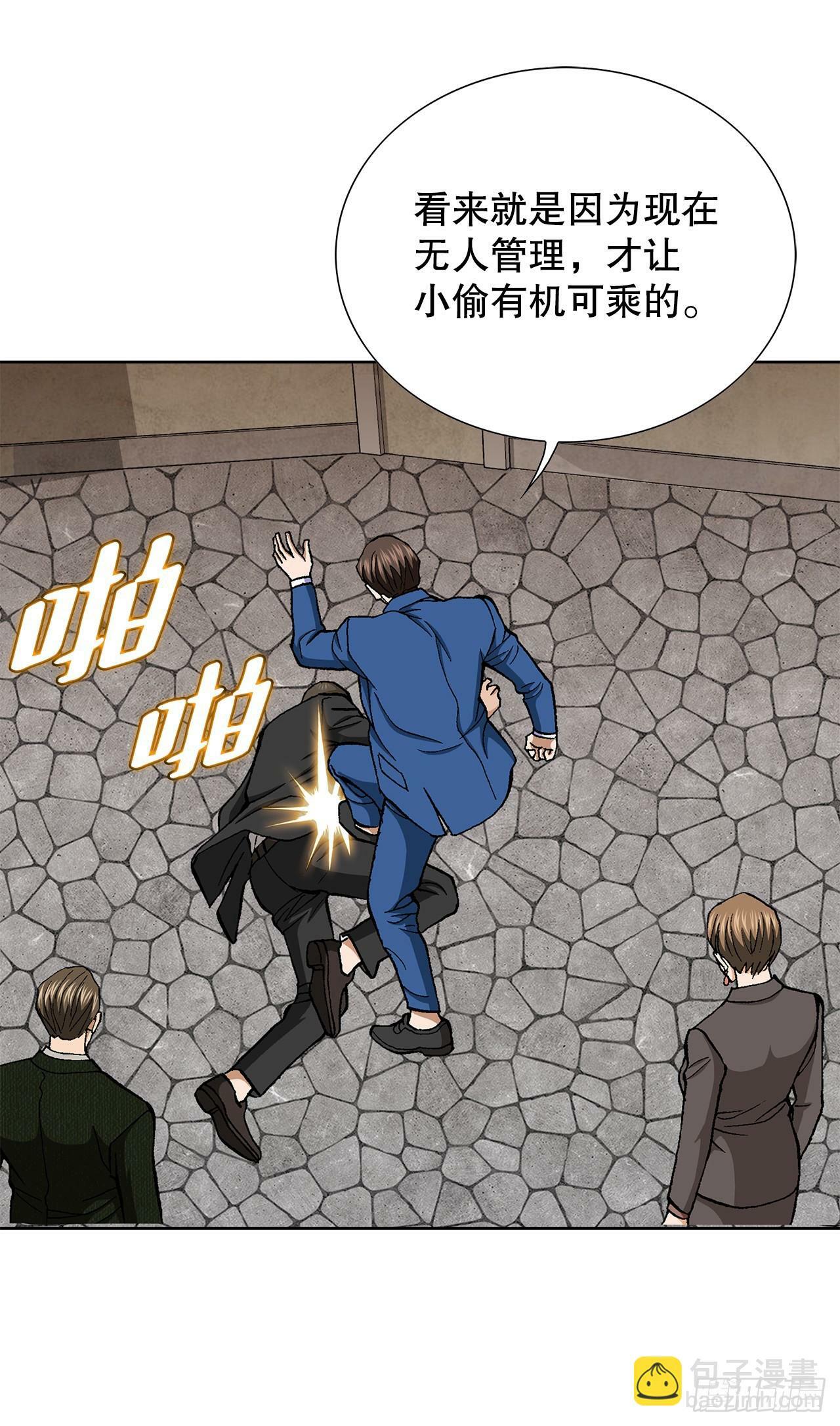 44.追击26