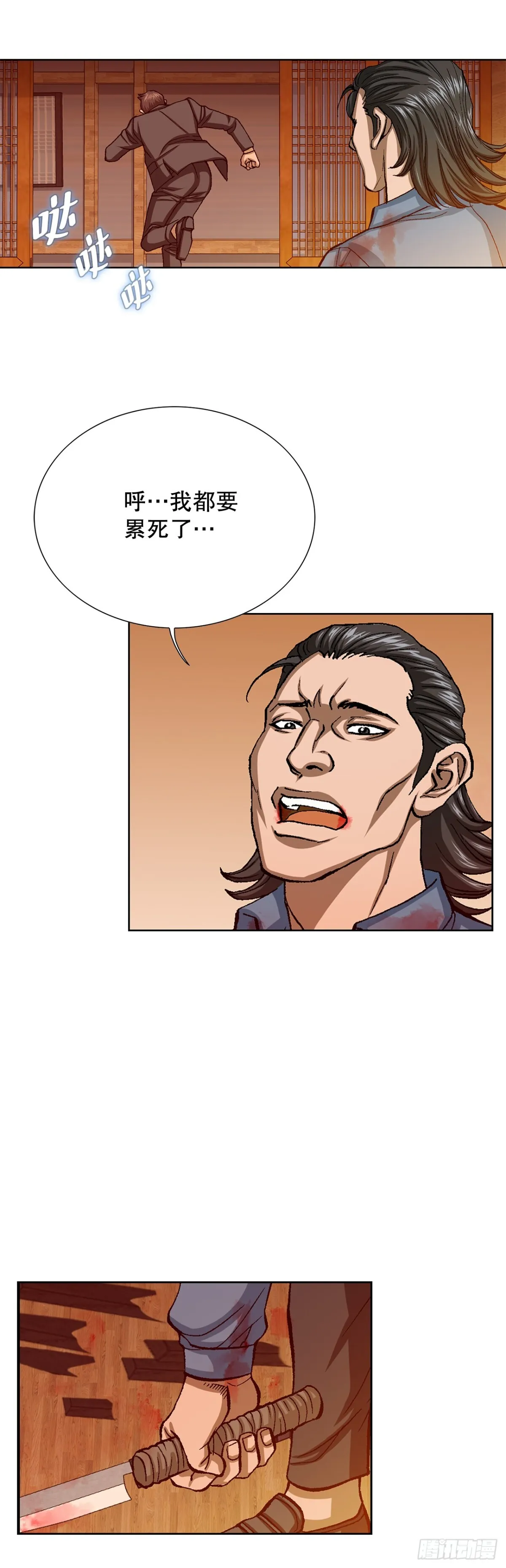59.双人战40