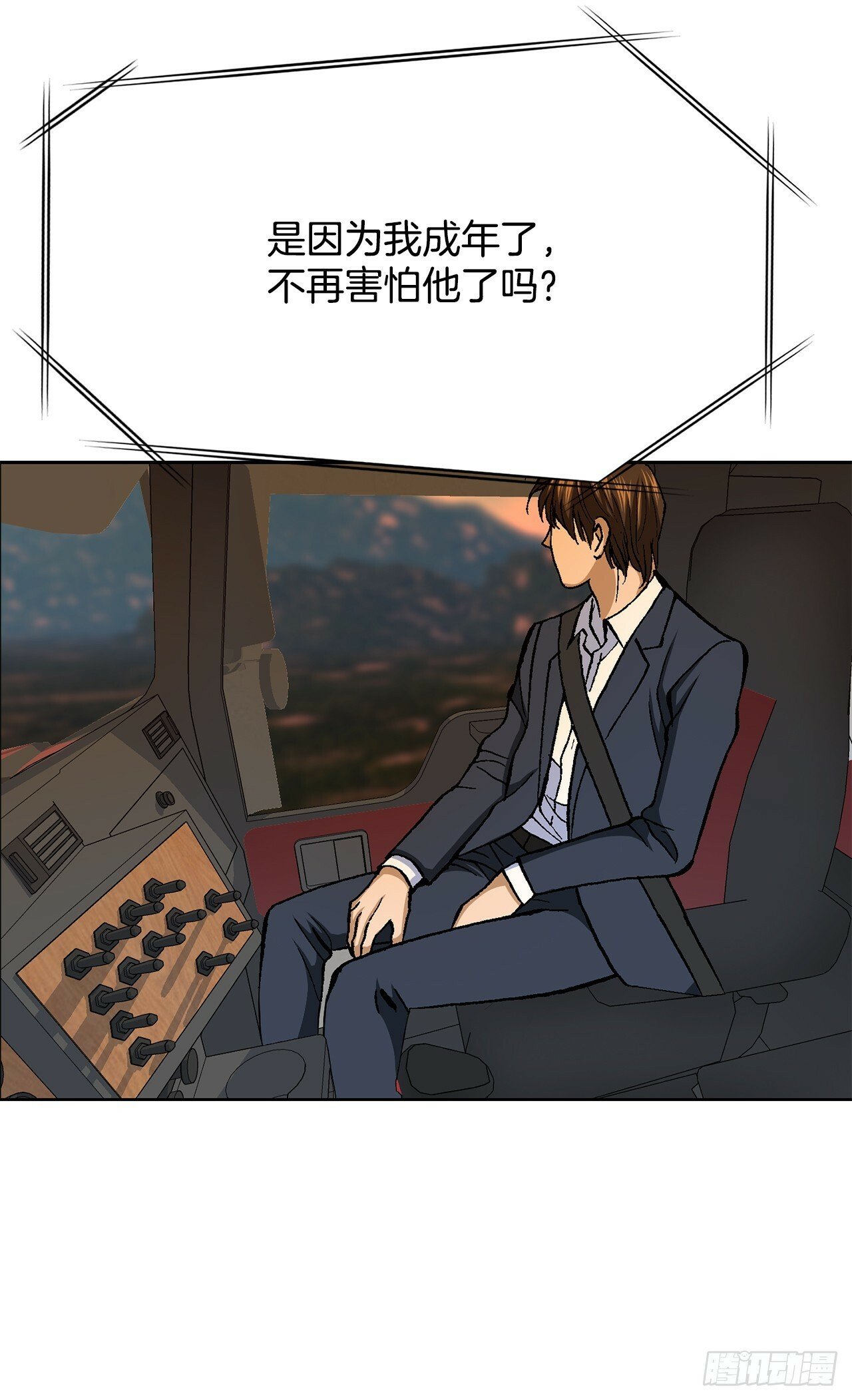 43.杀人的习惯（2）64
