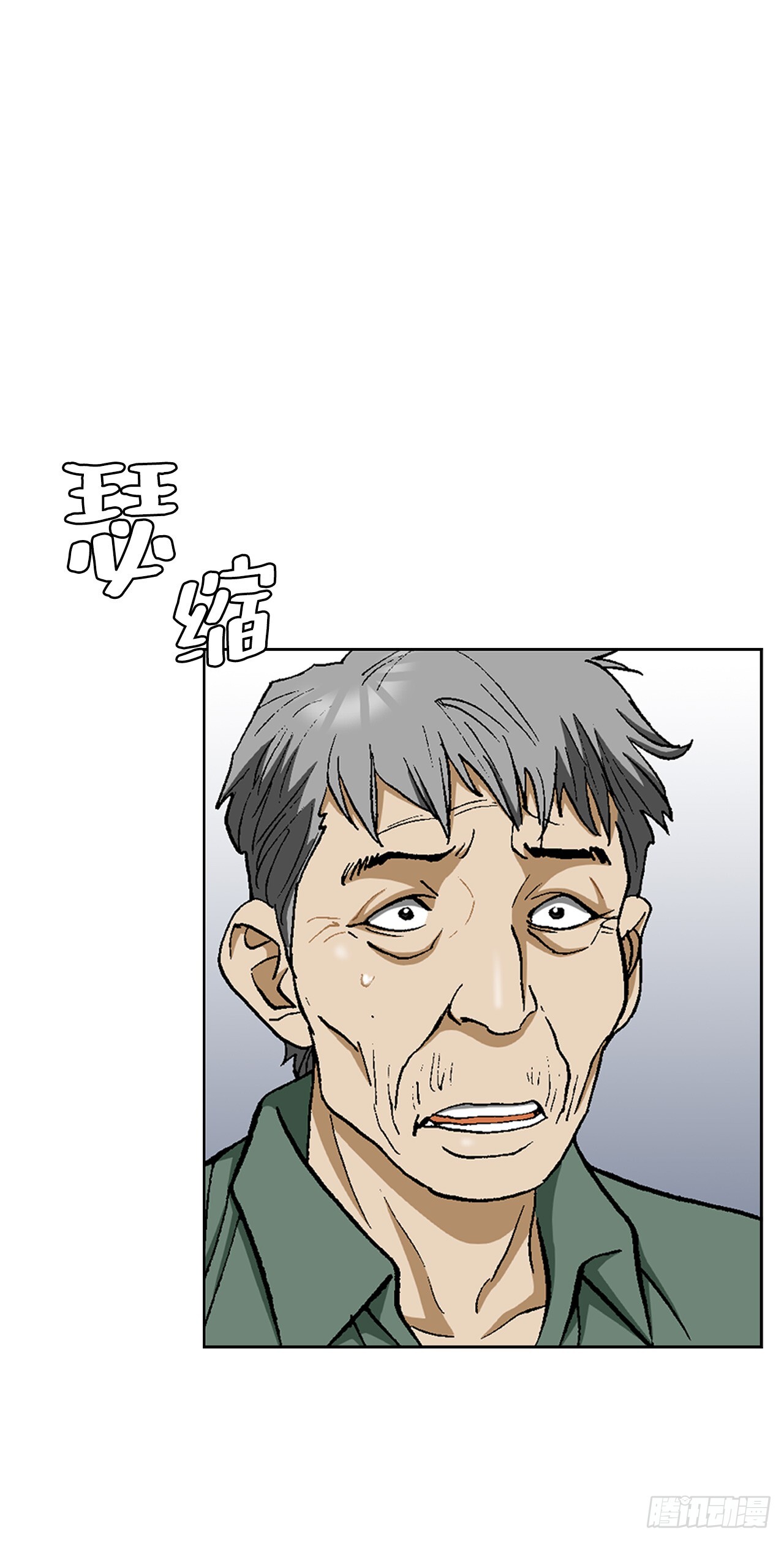 52.陷入危险43