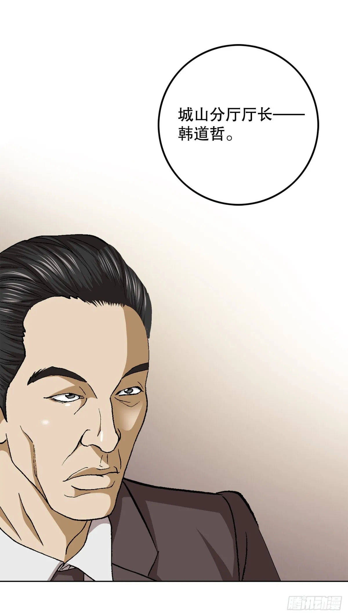 63.城山会议58