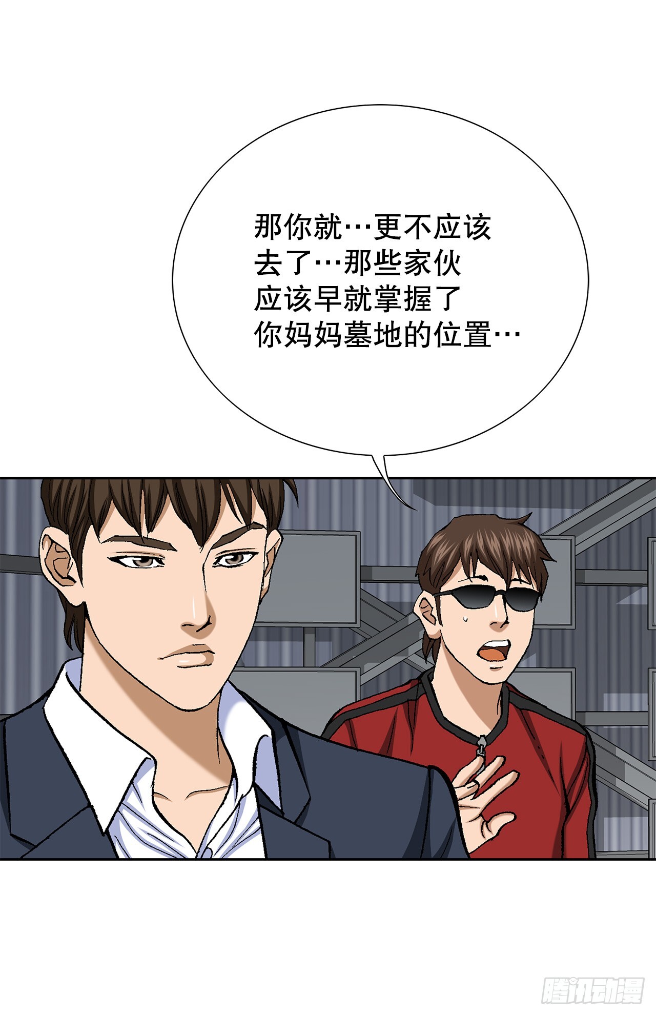 53.被抓38