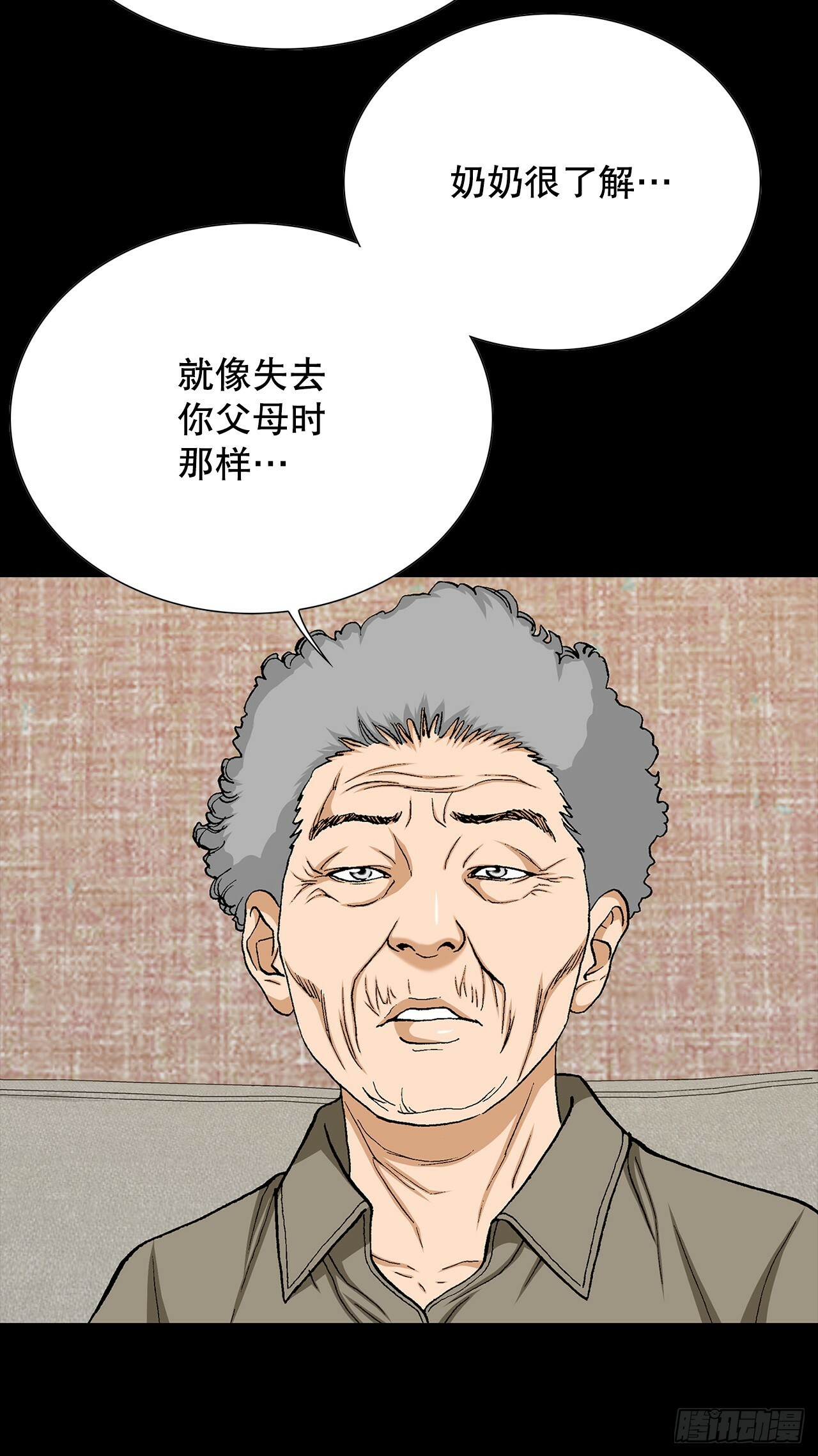 49.作战开始25