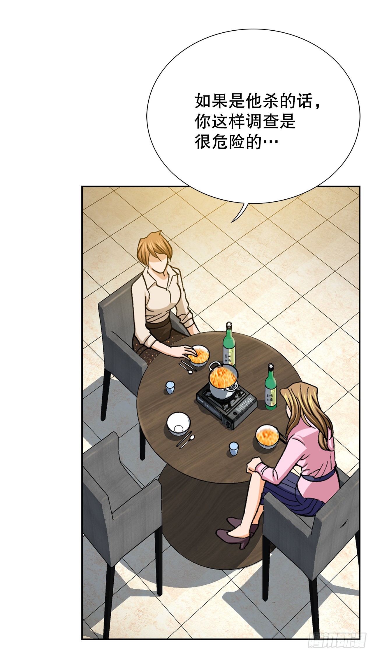 5.怪物55