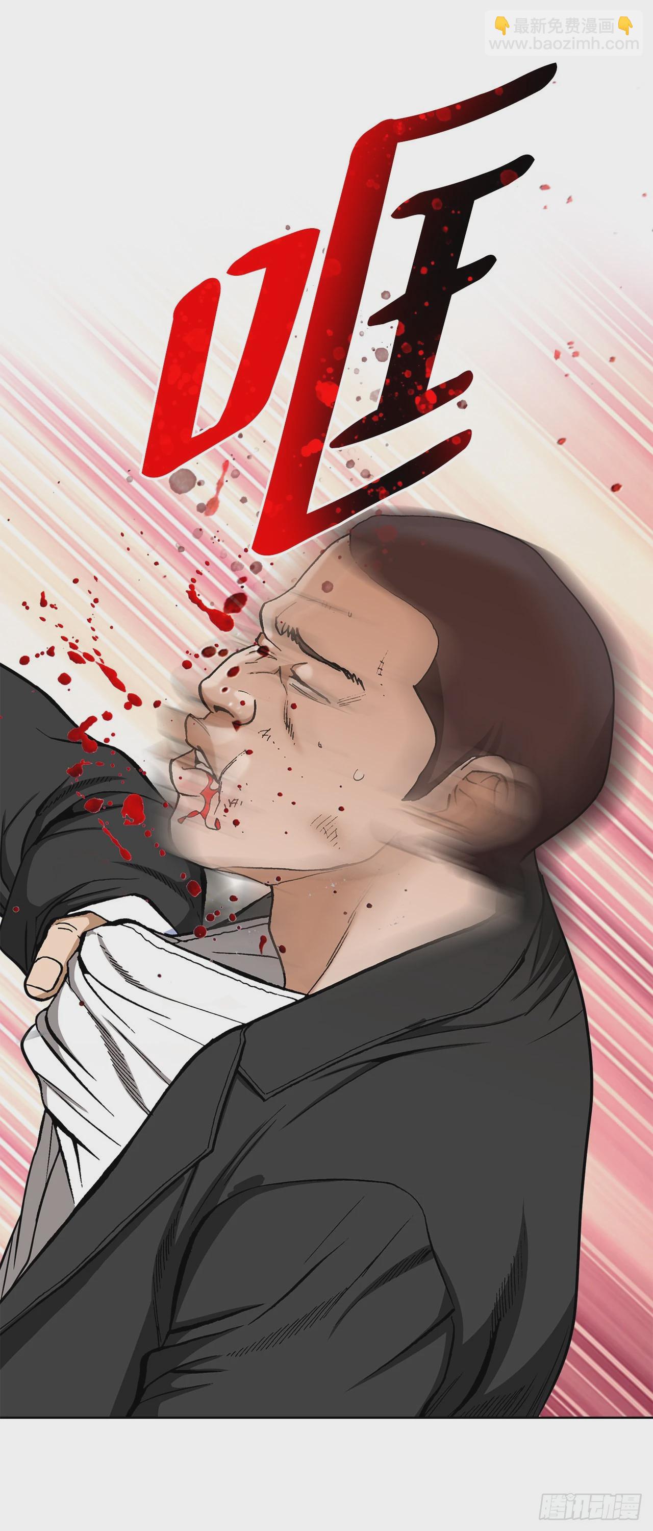 7.内部举报者91