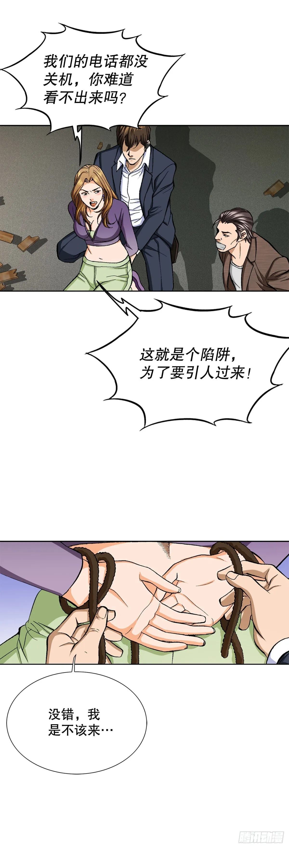 55.营救50
