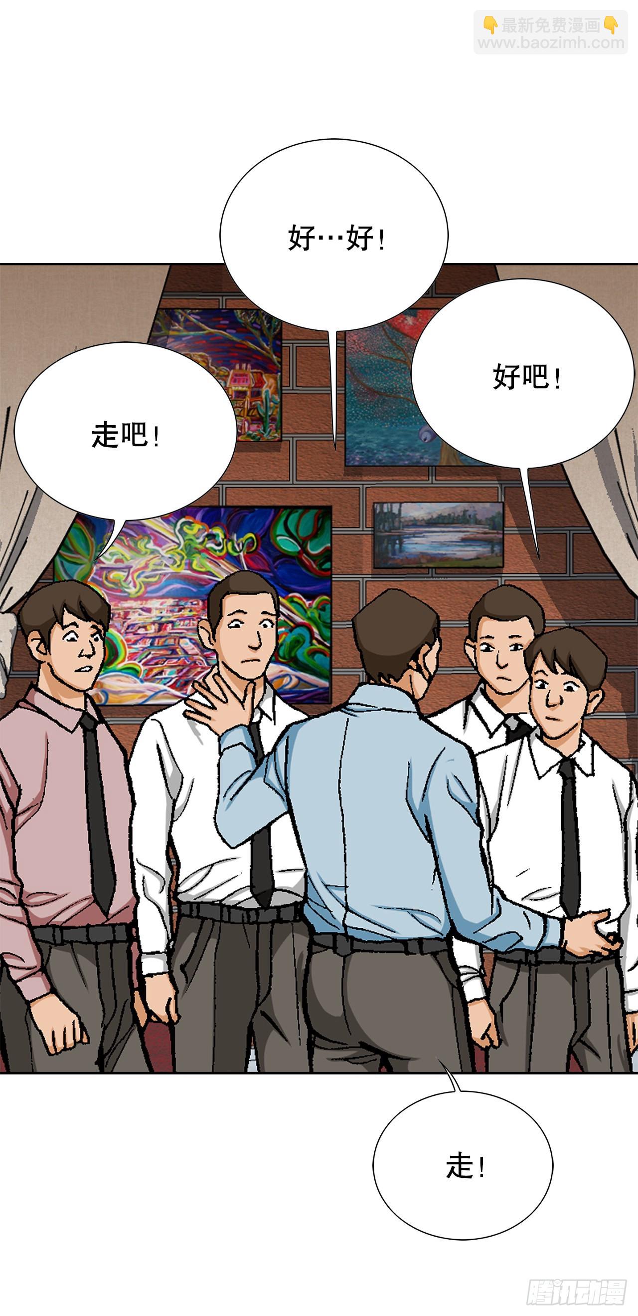 17.送命之路92