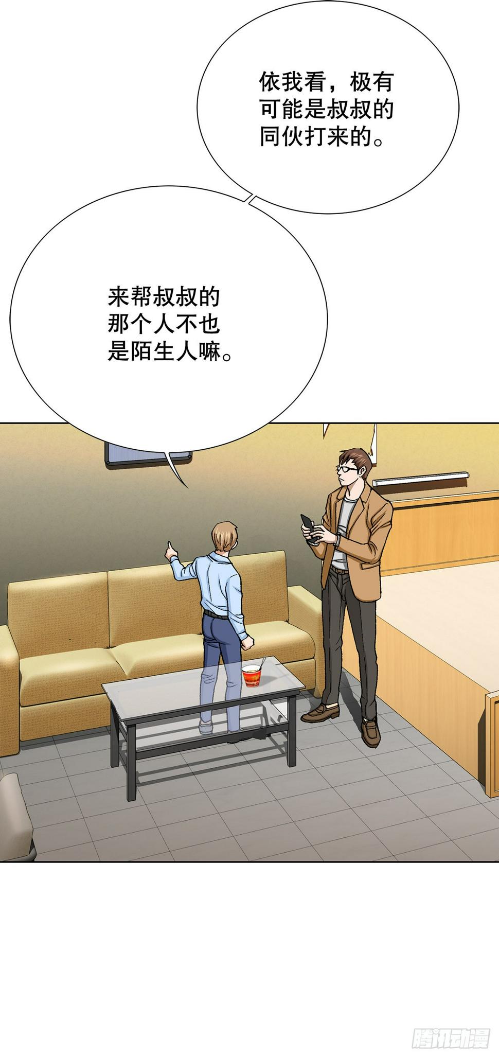 21.回家30