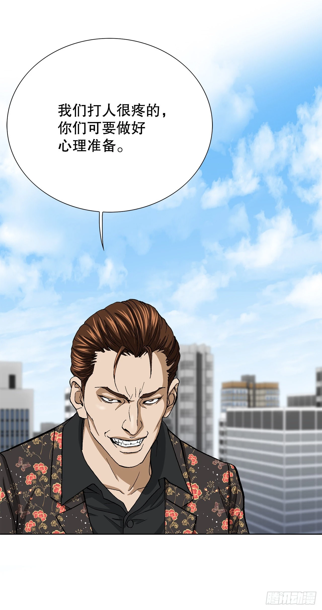 7.内部举报者61