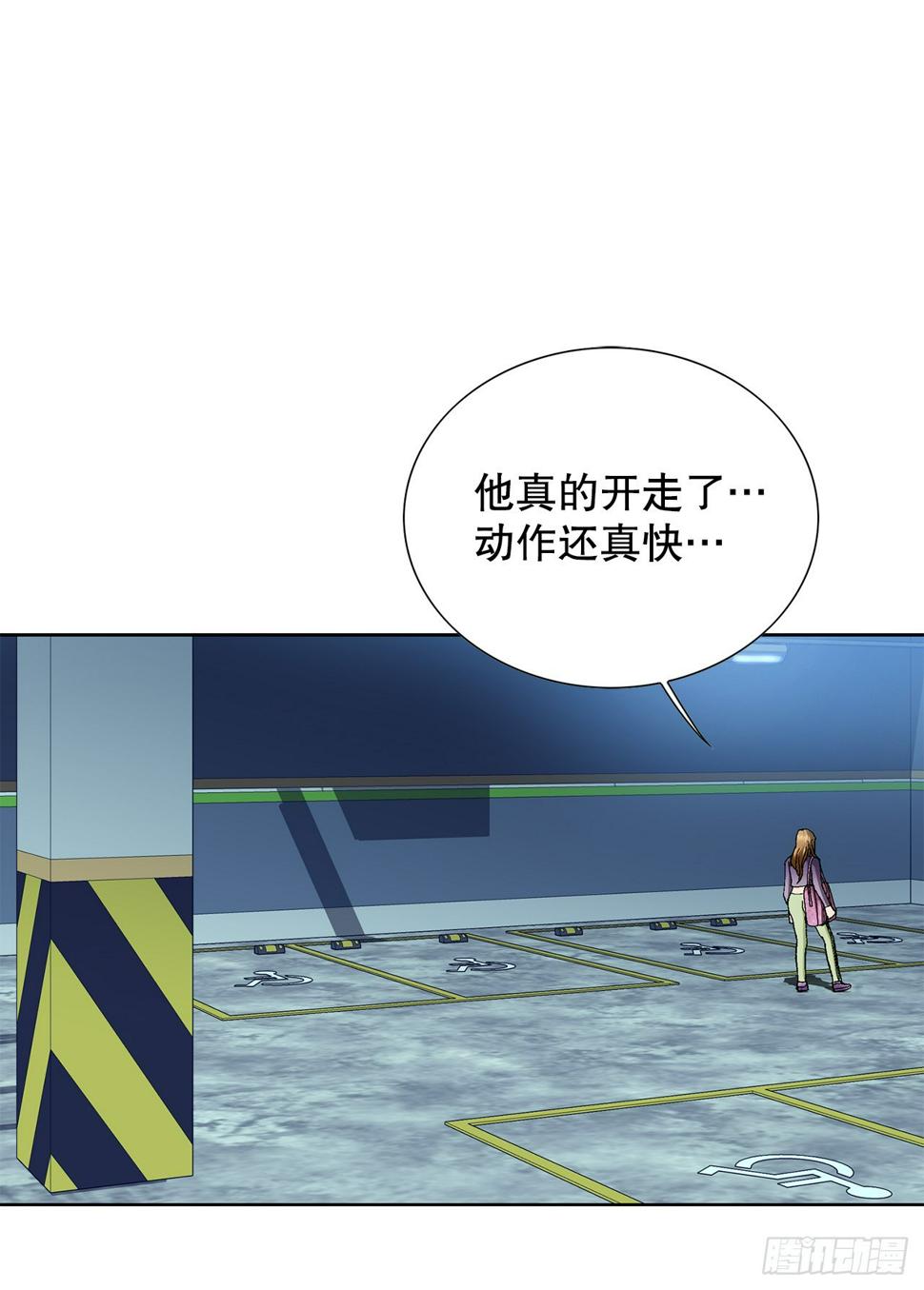 28.逆袭（3）62