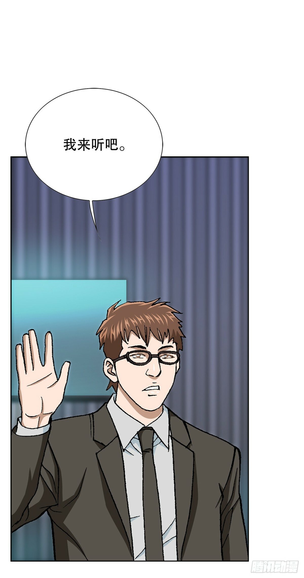 45.救援8