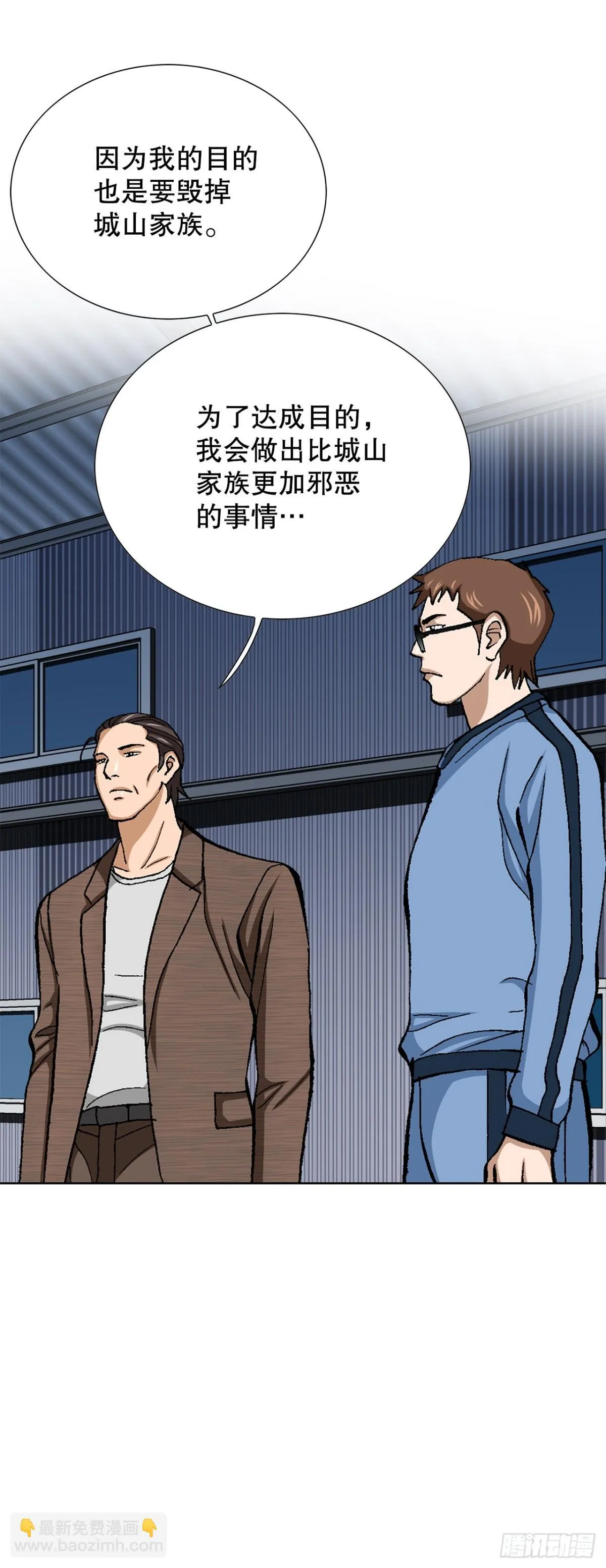 62.恶魔37