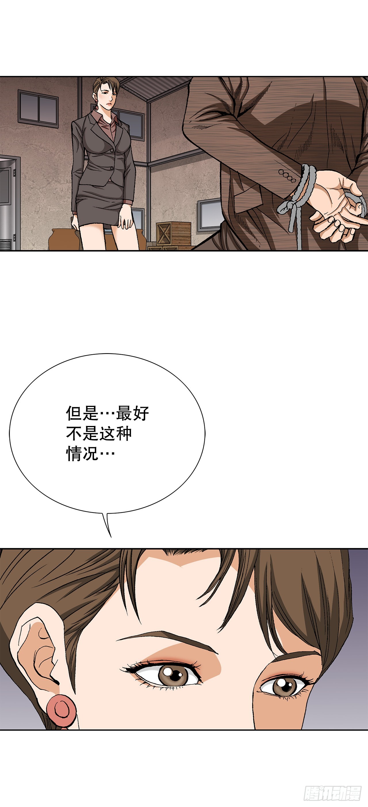 53.被抓75