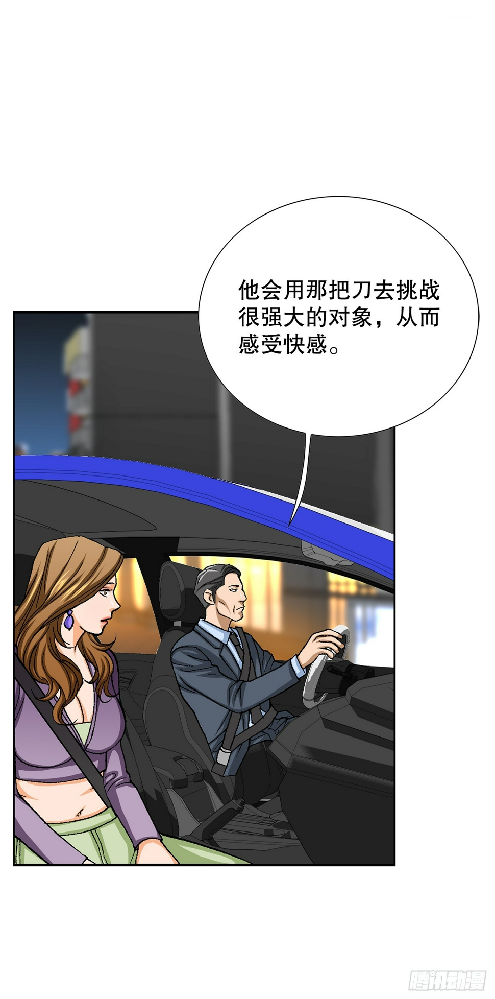 30.自媒体们13