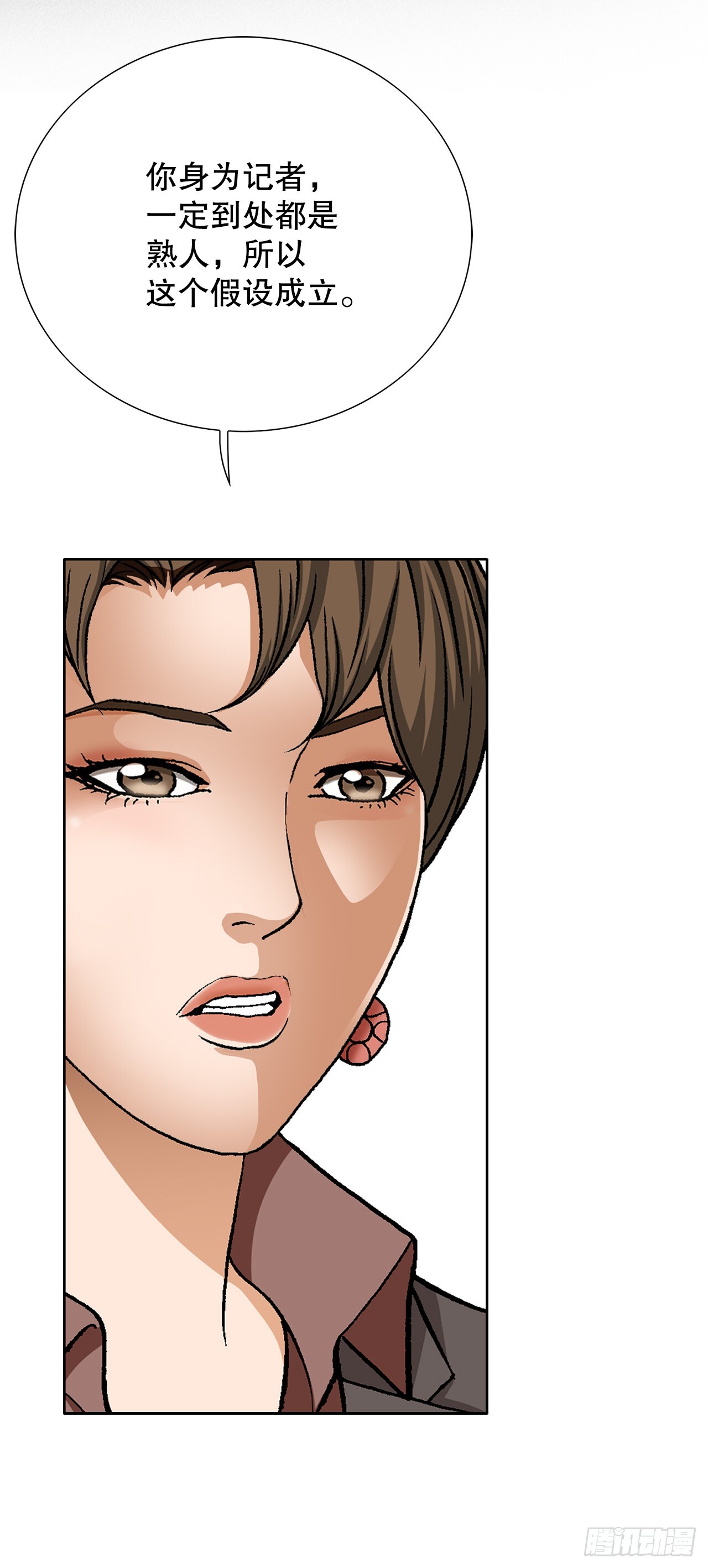 53.被抓72