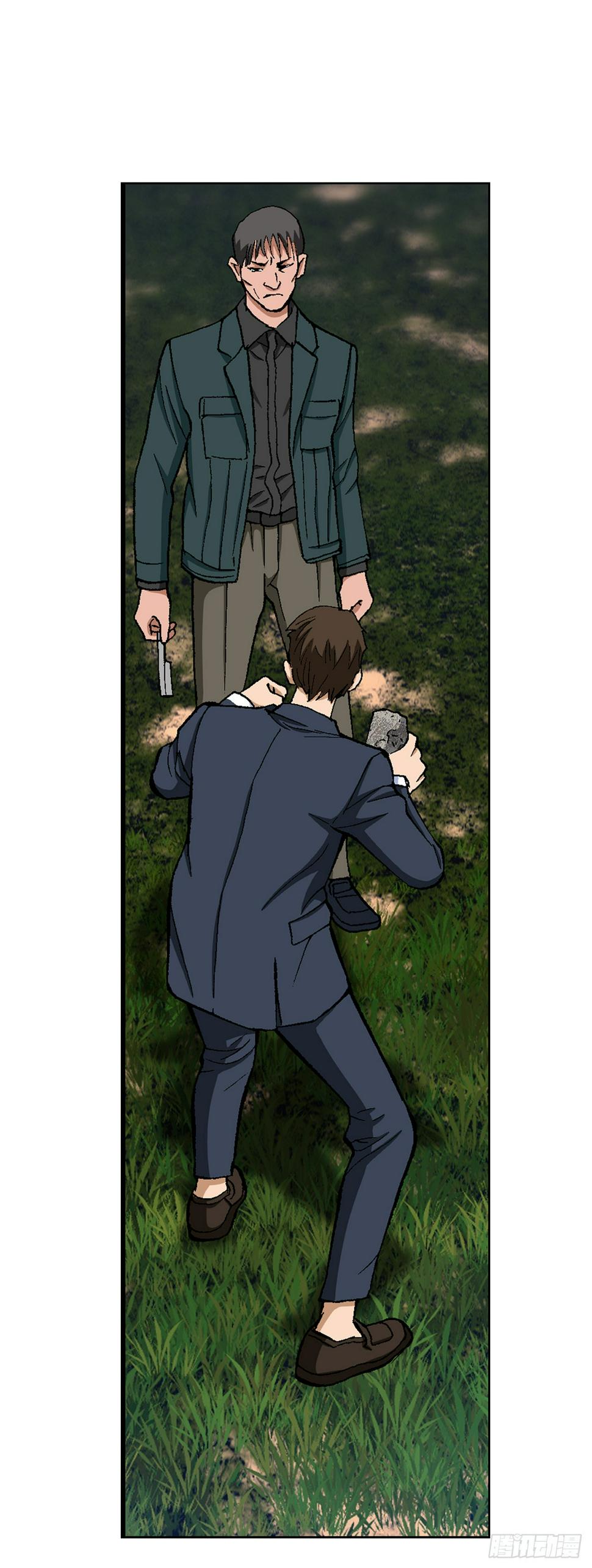 28.逆袭（3）54