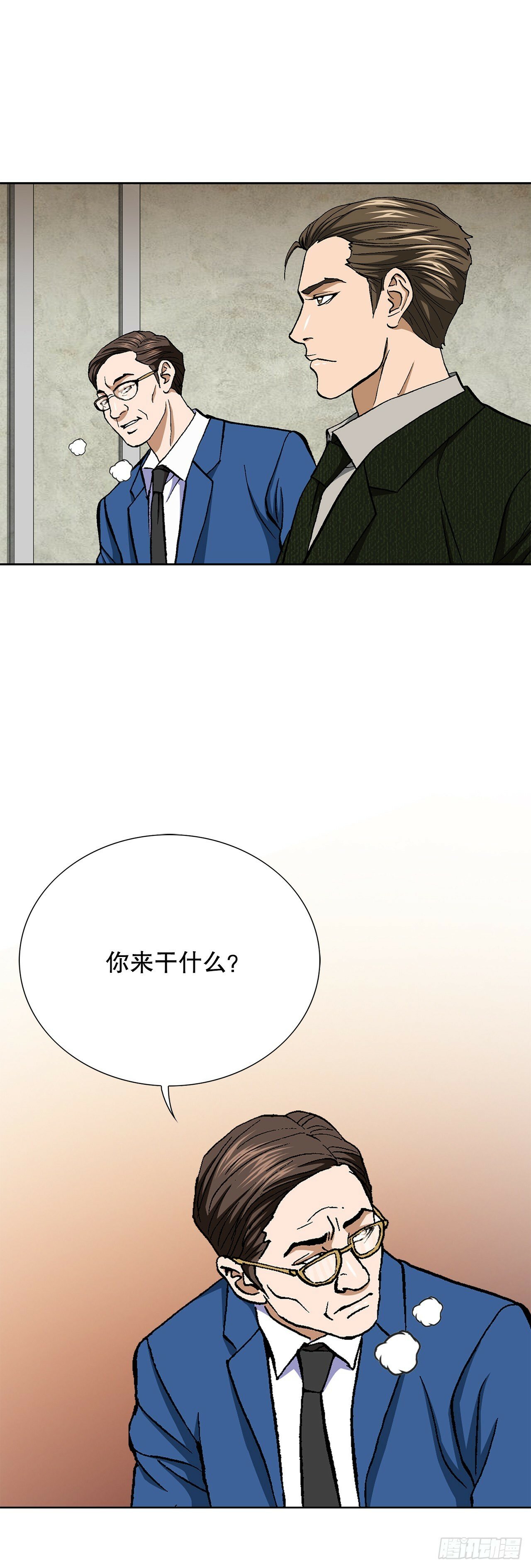 44.追击15
