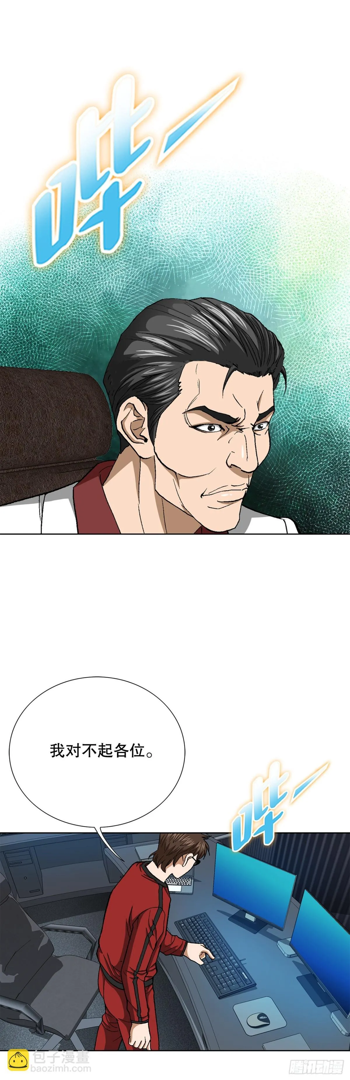 68.协商45