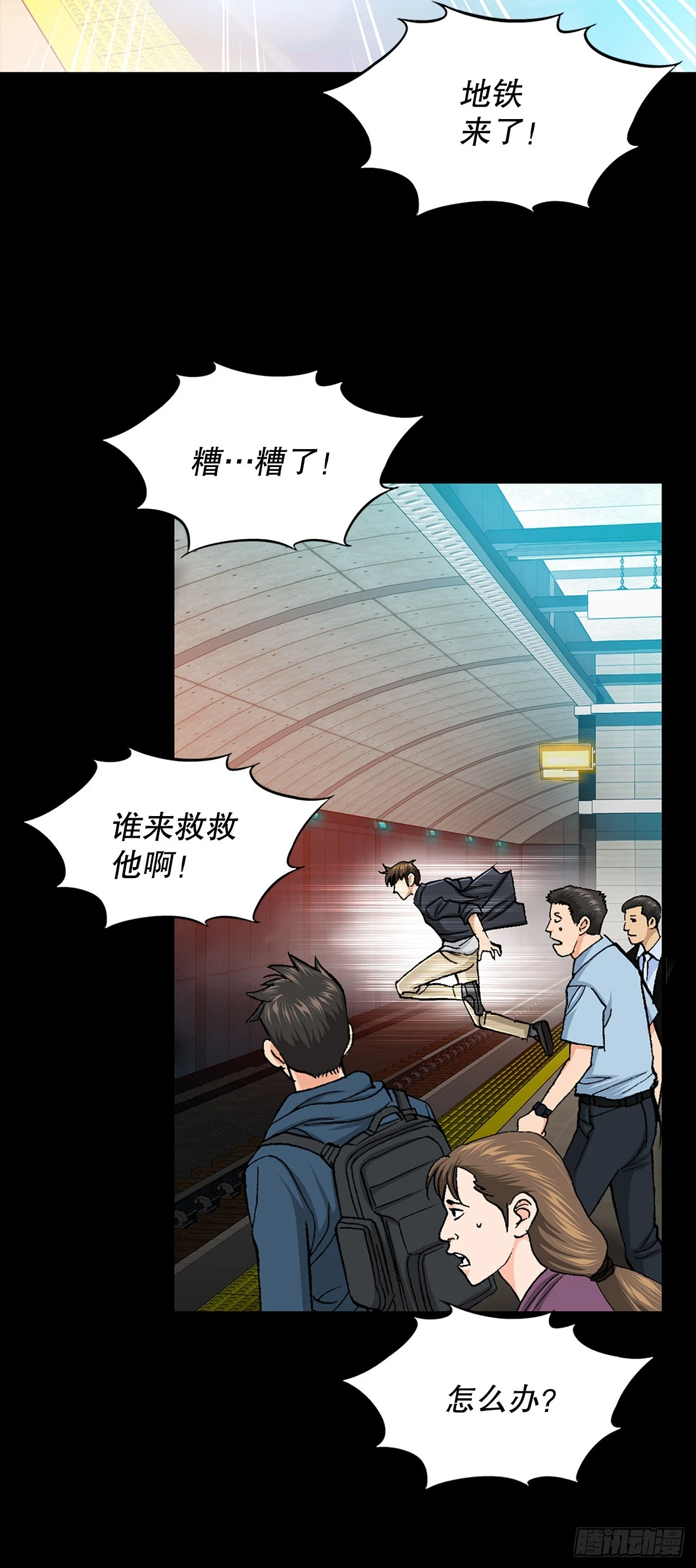 1.美丽的男人71