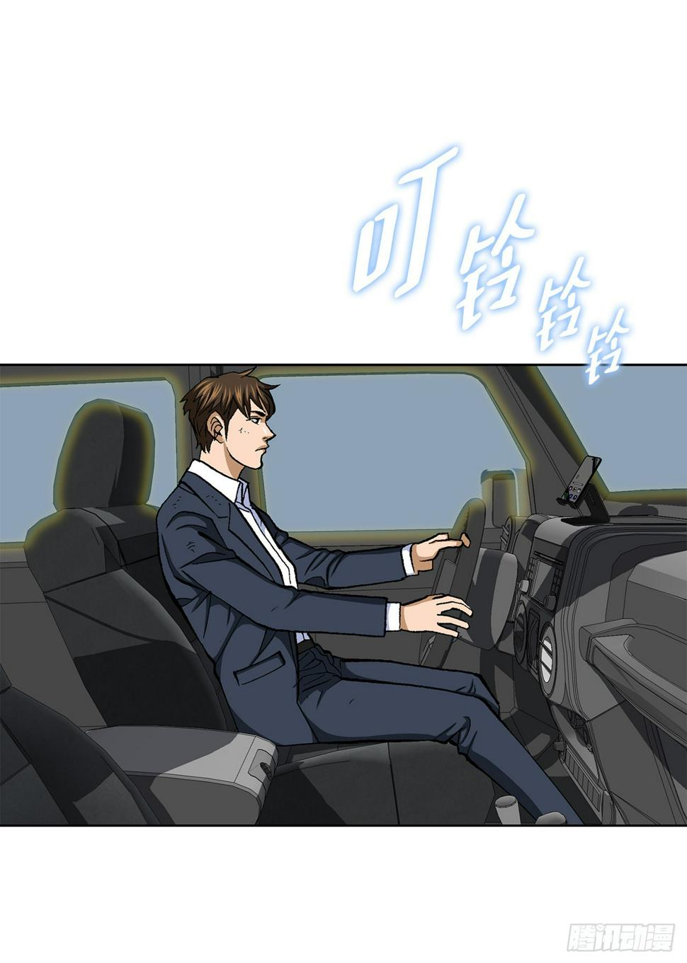 18.黑客拉撒59