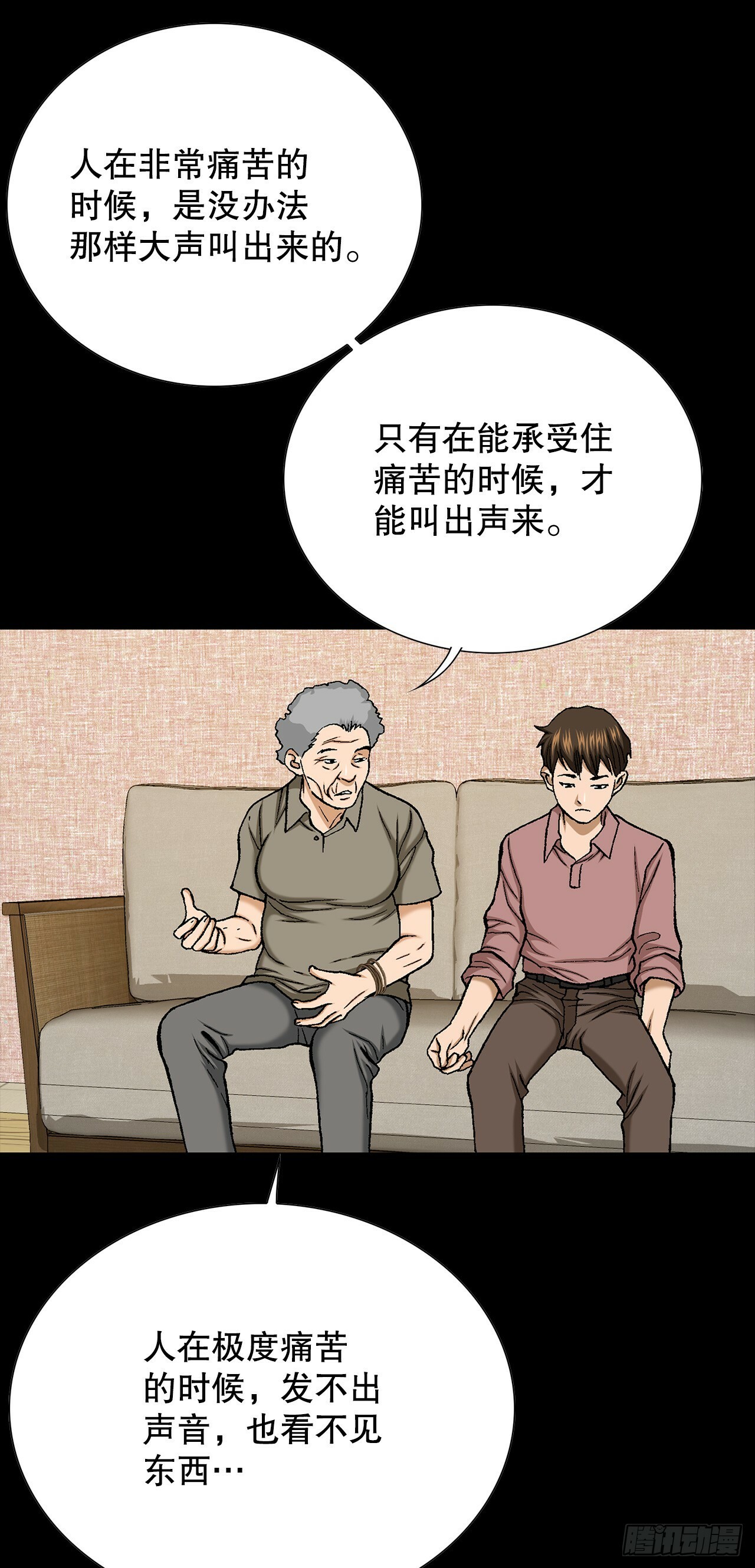 49.作战开始24