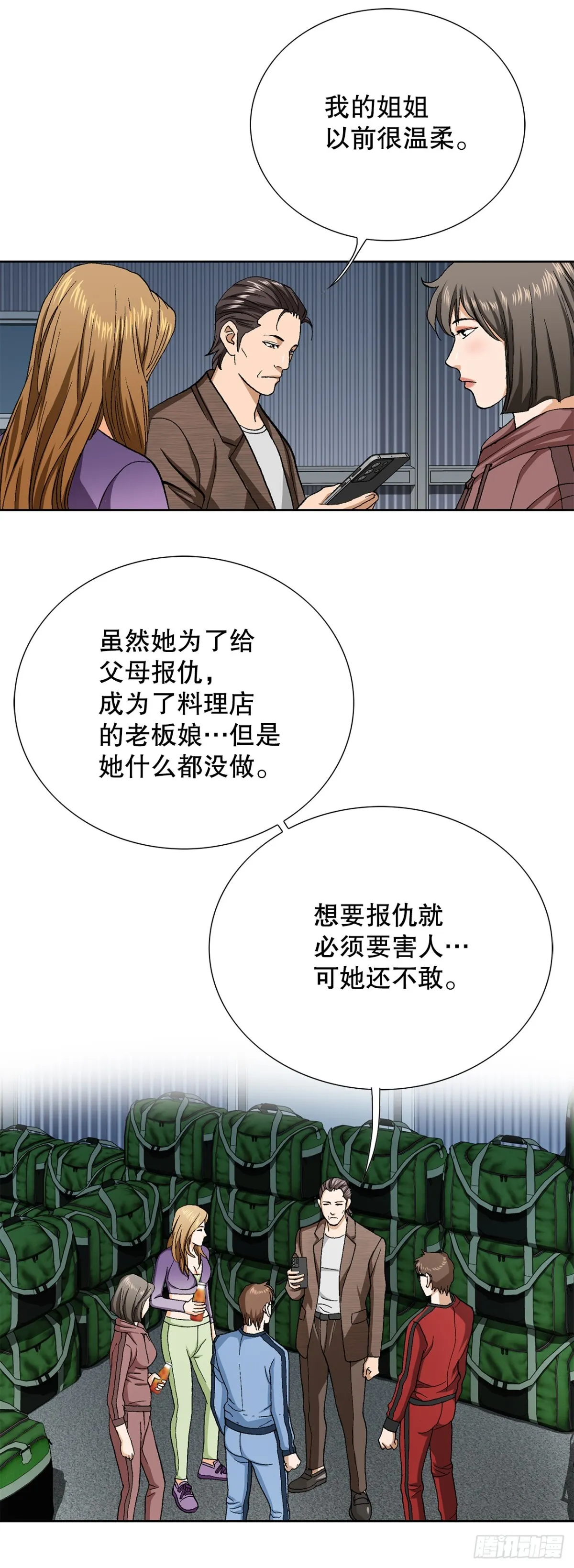 62.恶魔2