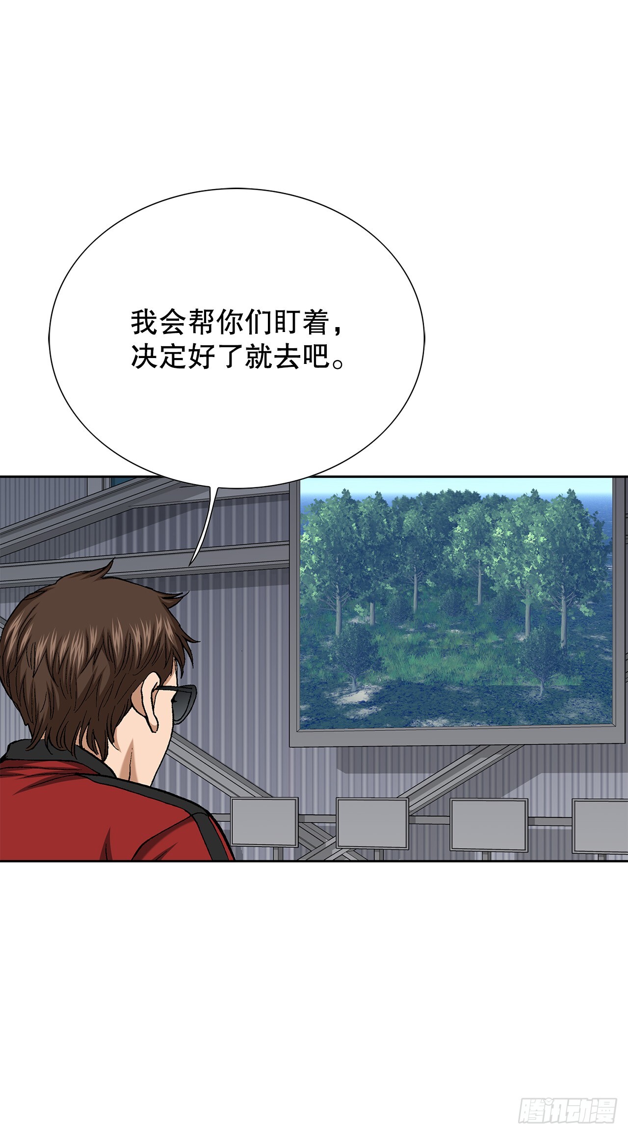 53.被抓44