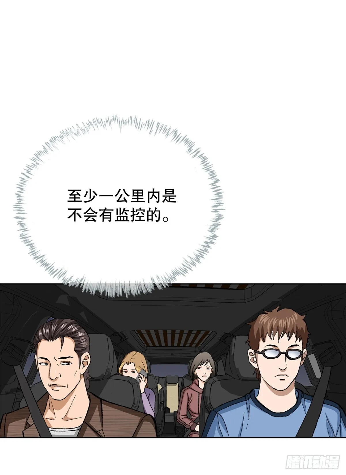 59.双人战53
