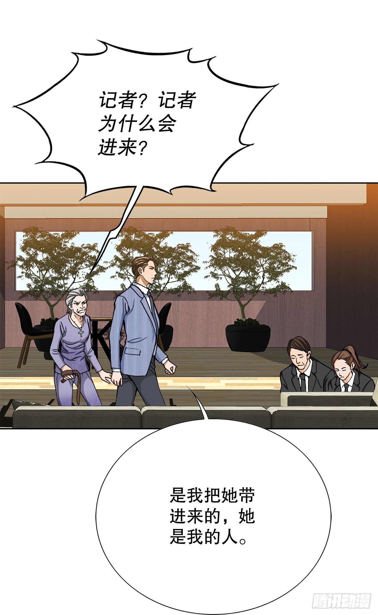 10.诱拐（2）62