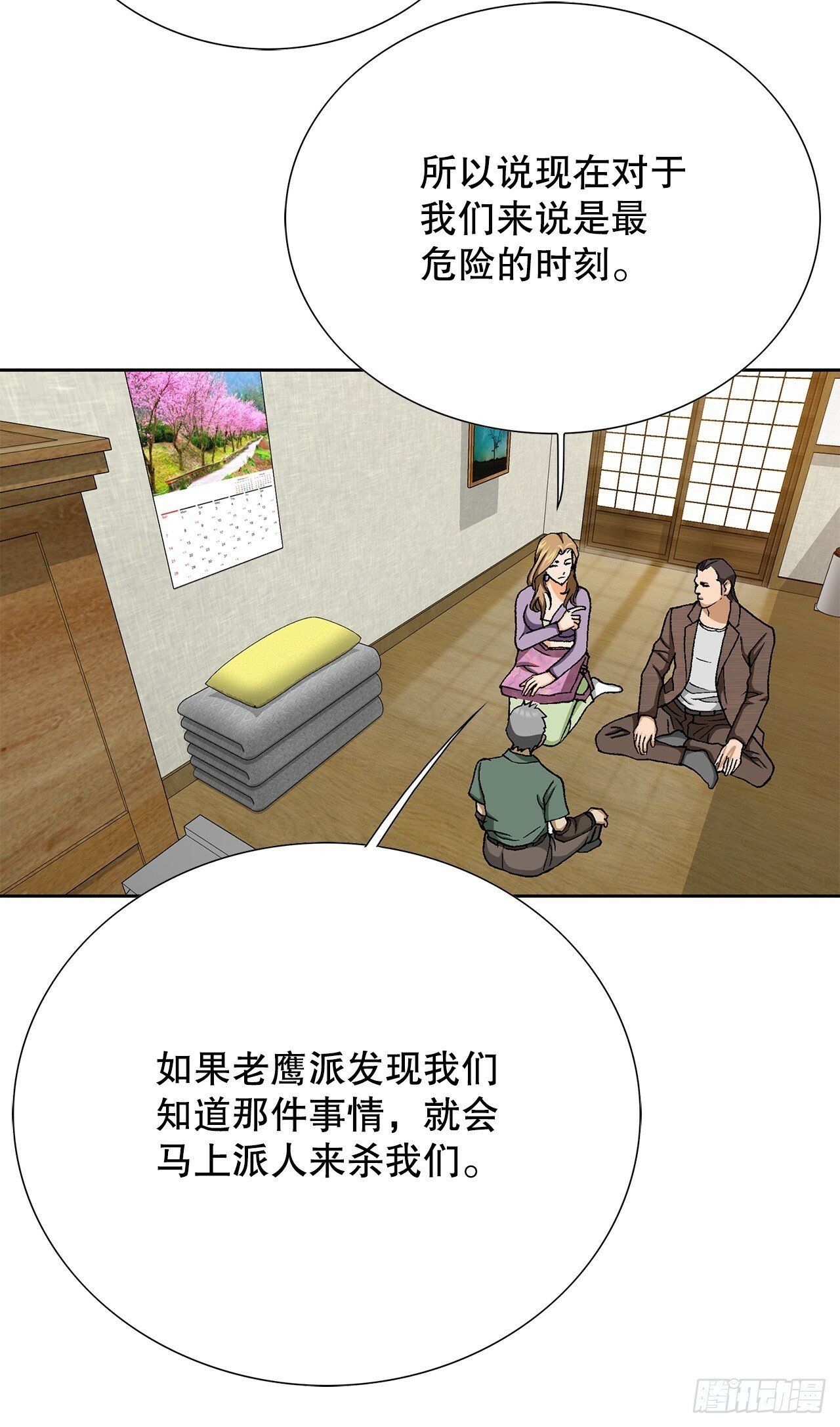 51.利用75