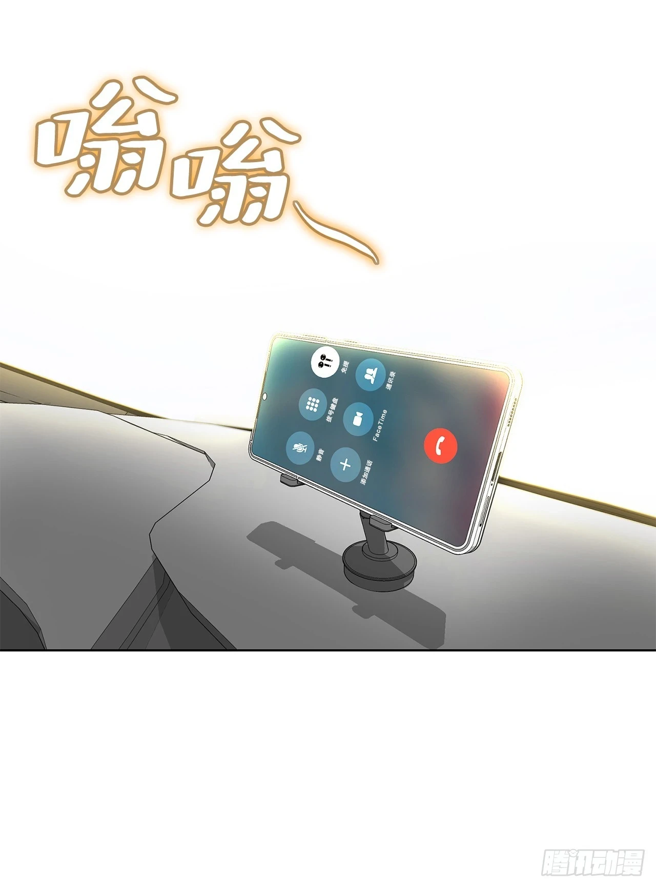 34.窃听81