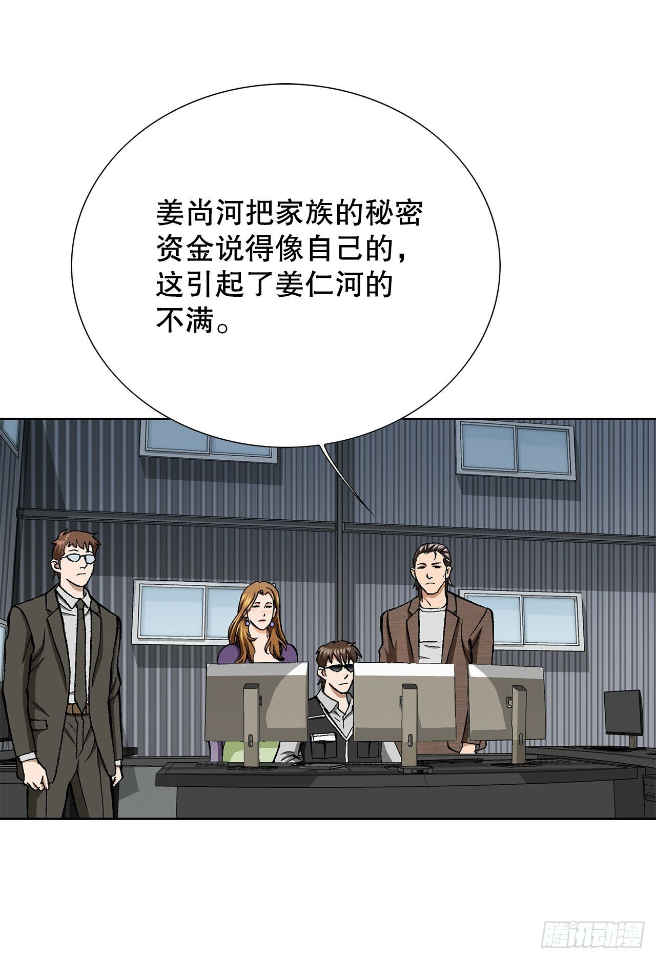44.追击31