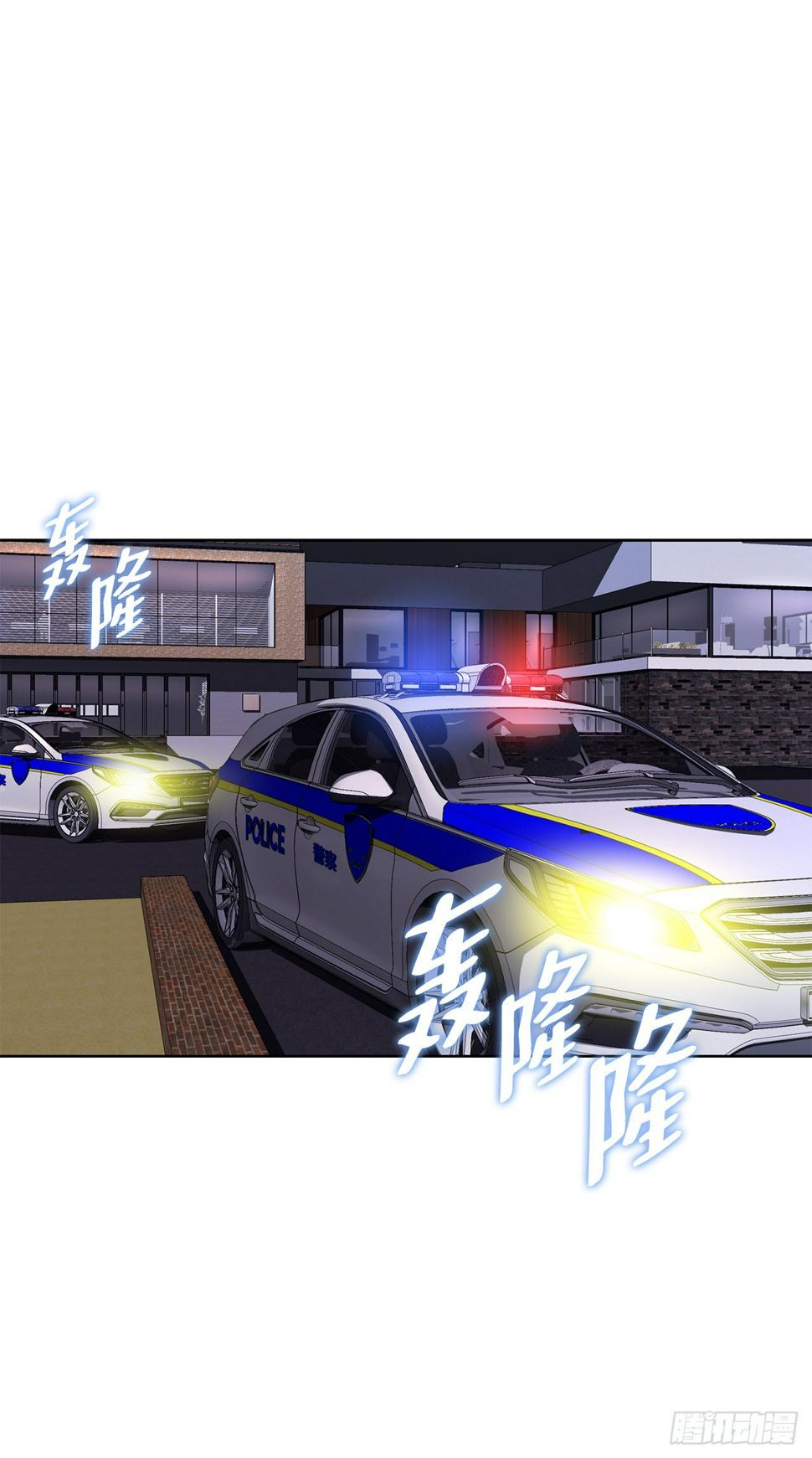 11.权力与暴力51