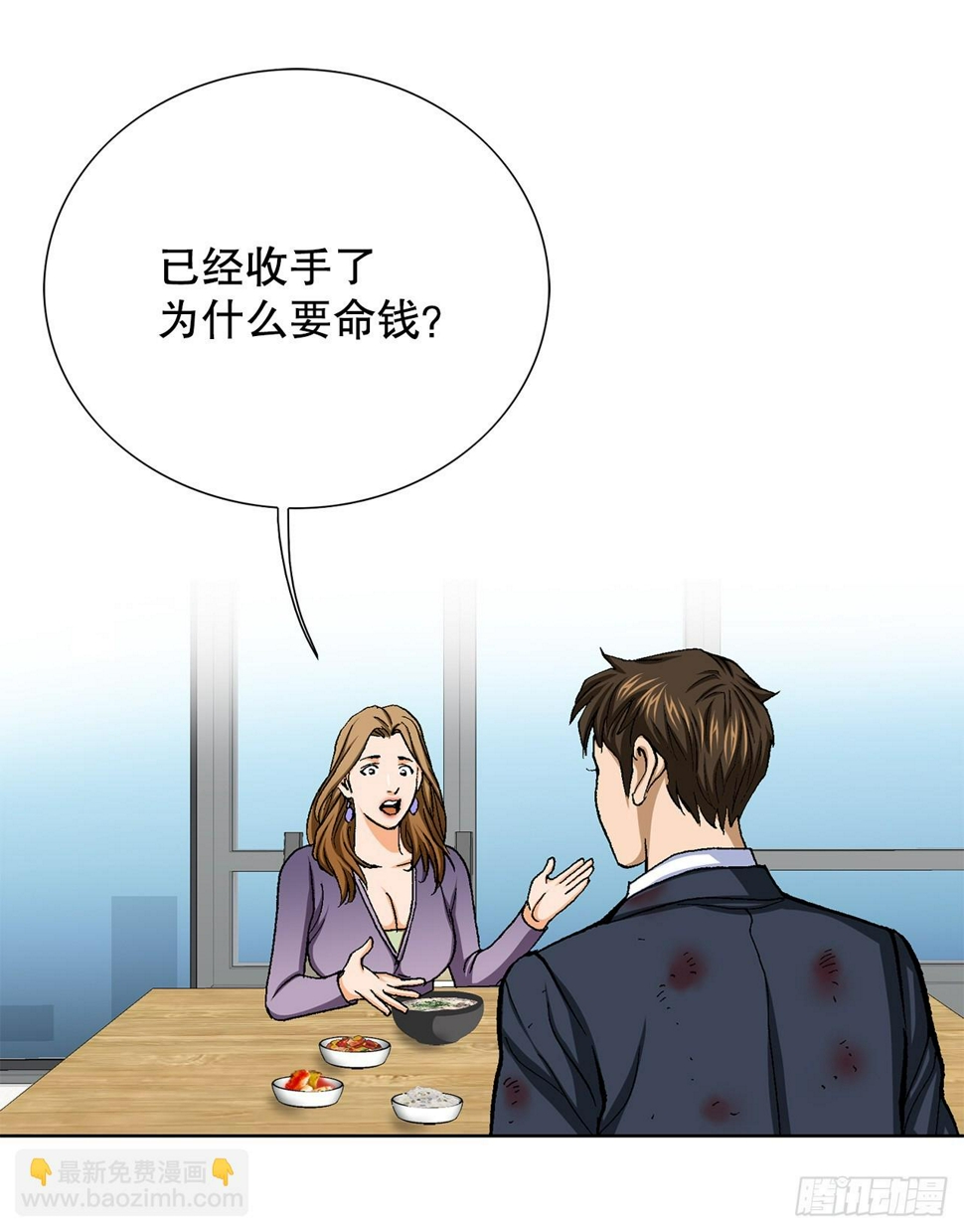 23.重装上阵20