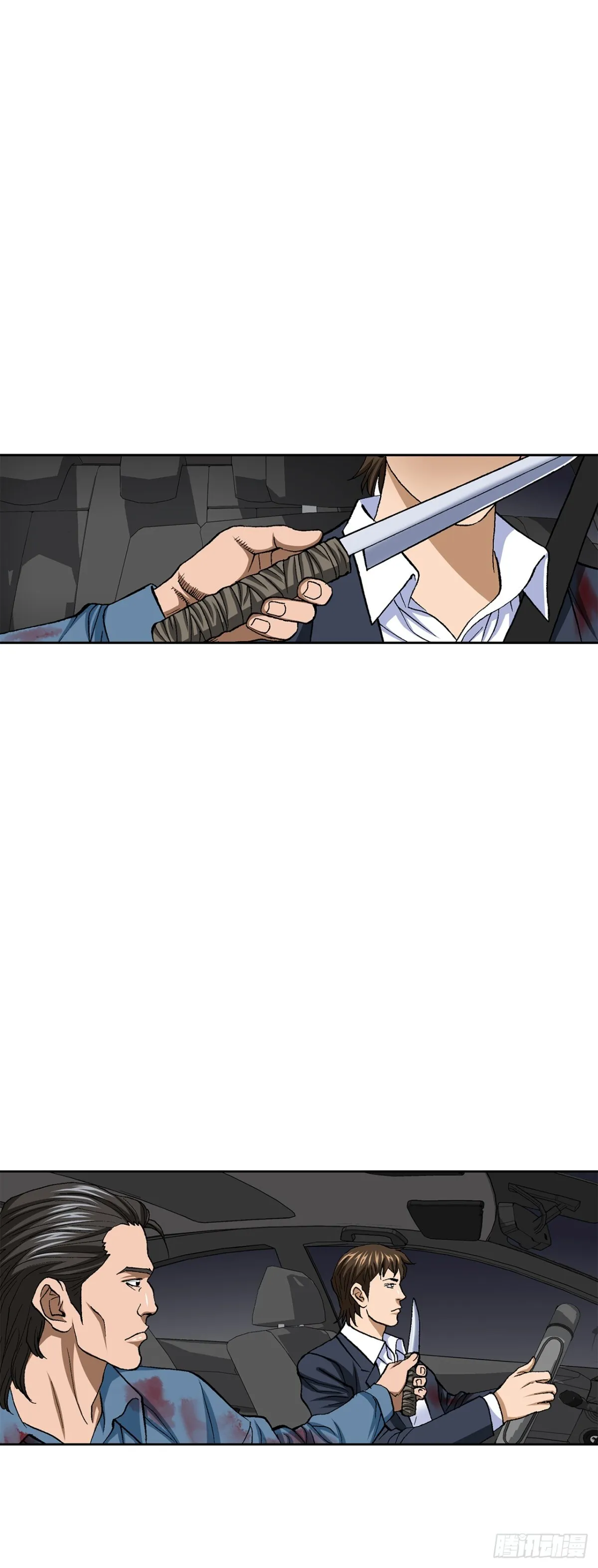 59.双人战56