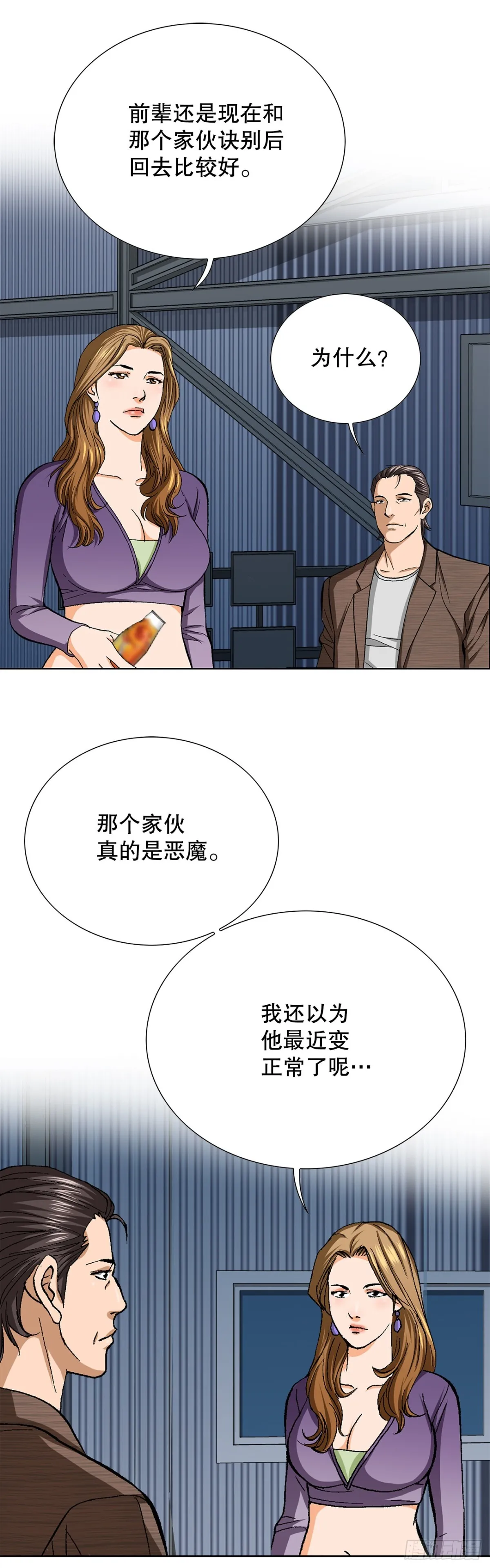 62.恶魔23