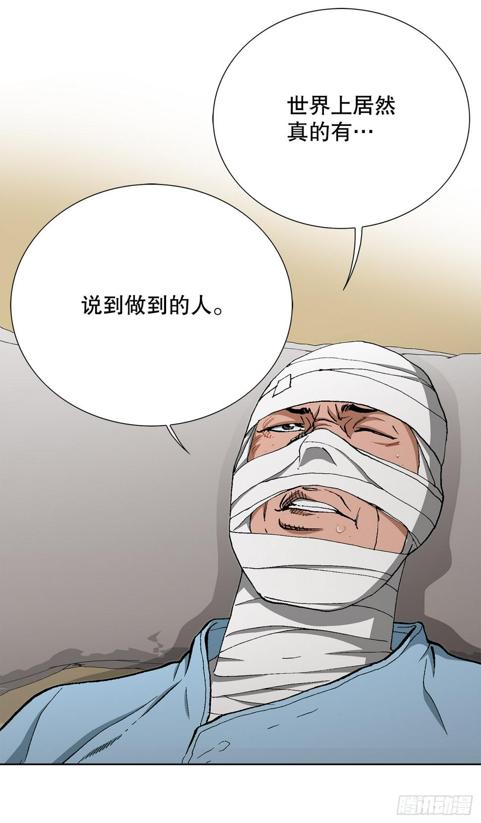 31.团队44