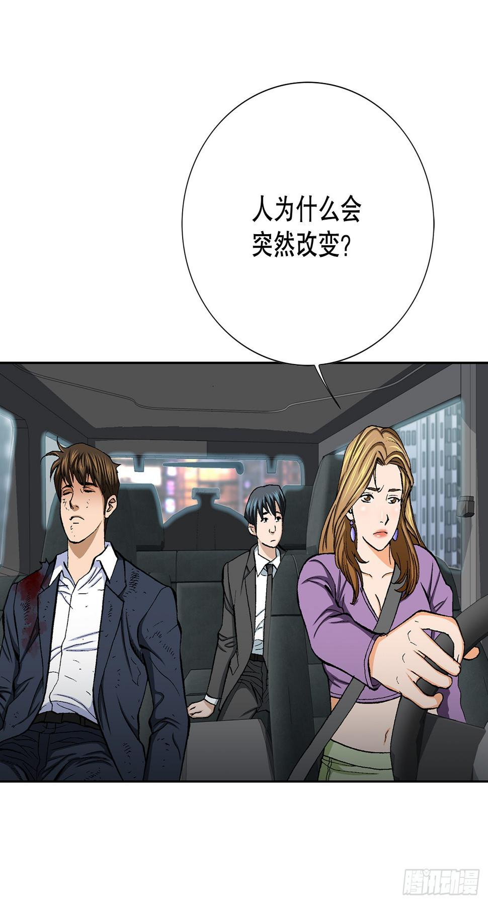 17.送命之路68