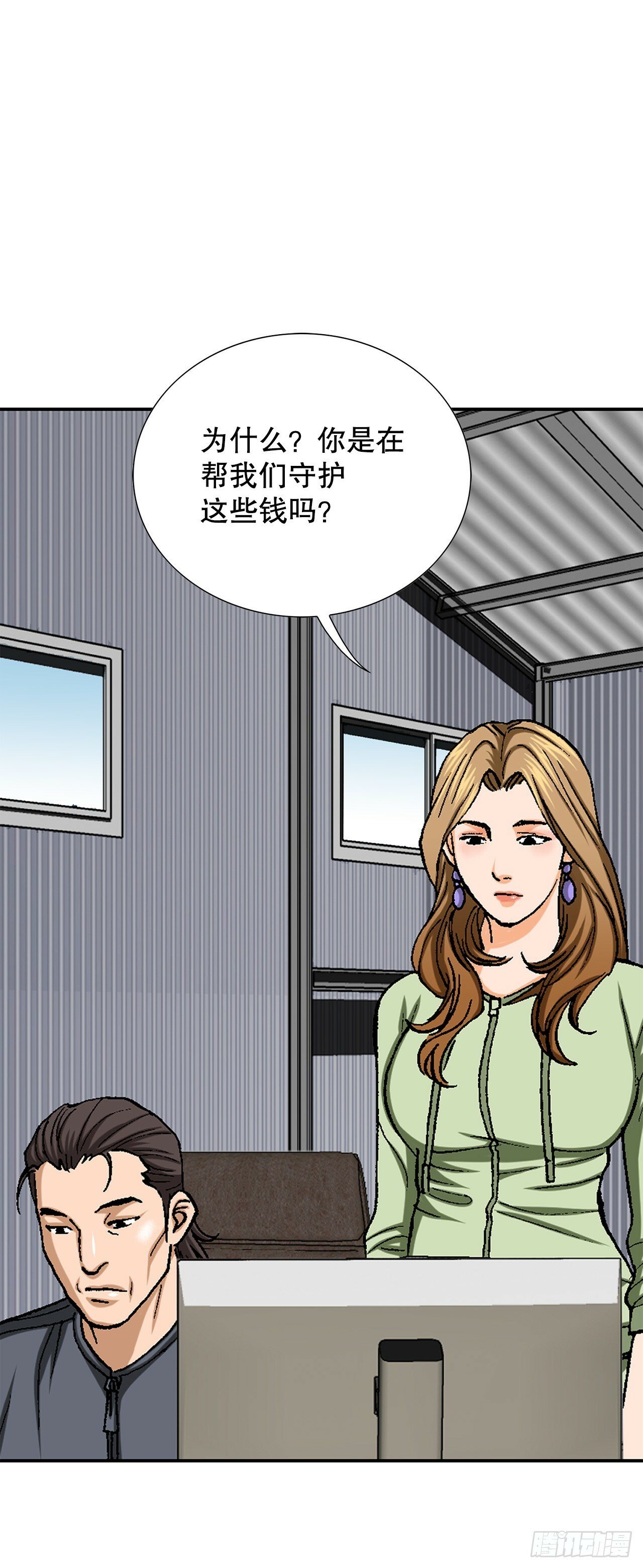 47.带回基地69