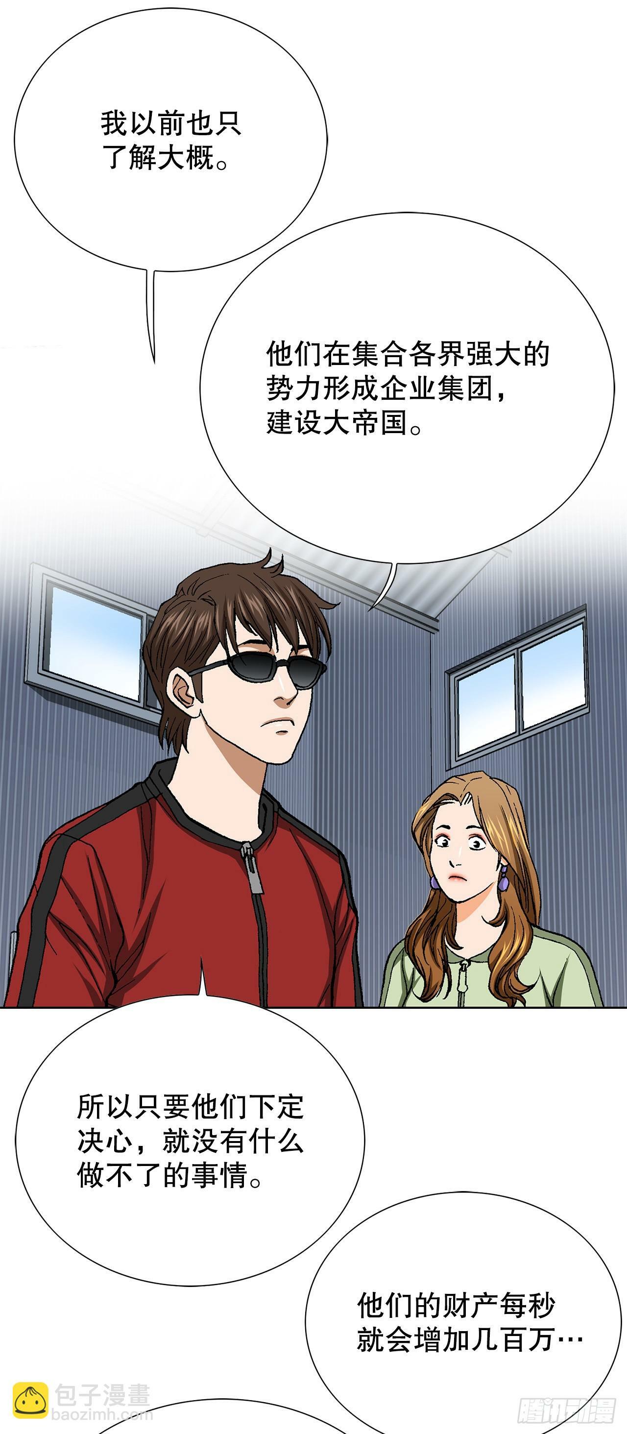 49.作战开始69
