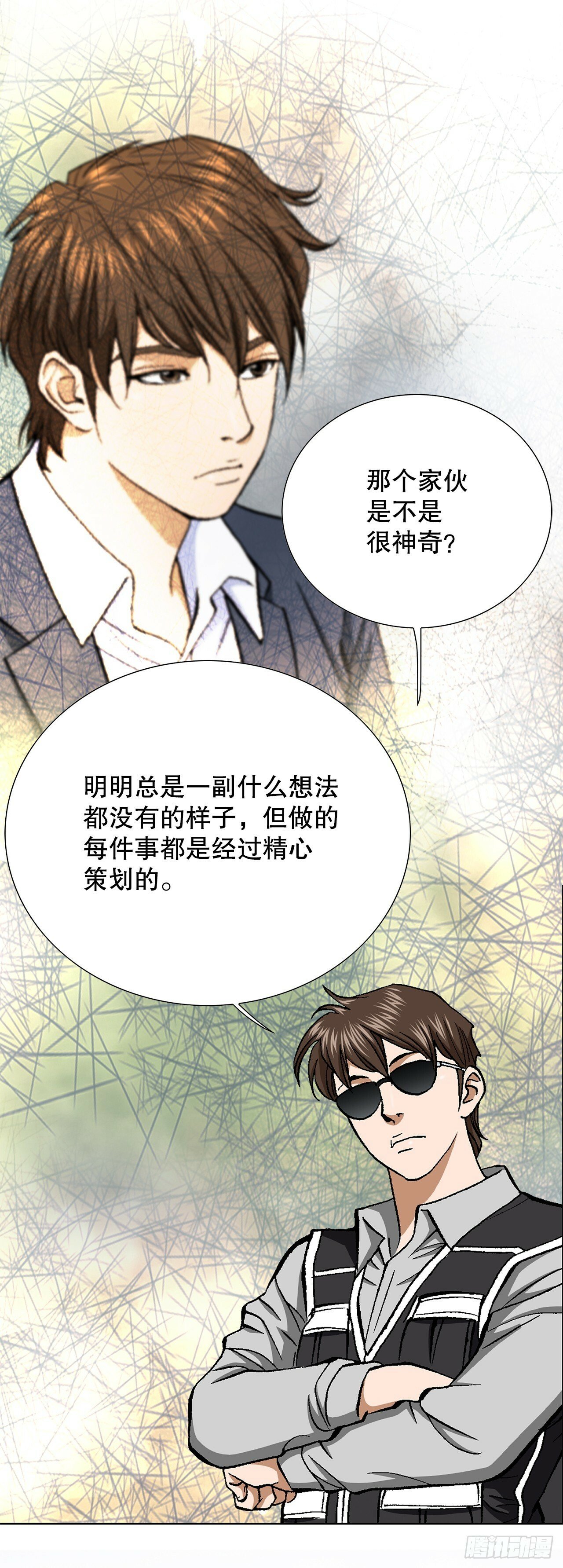 44.追击39