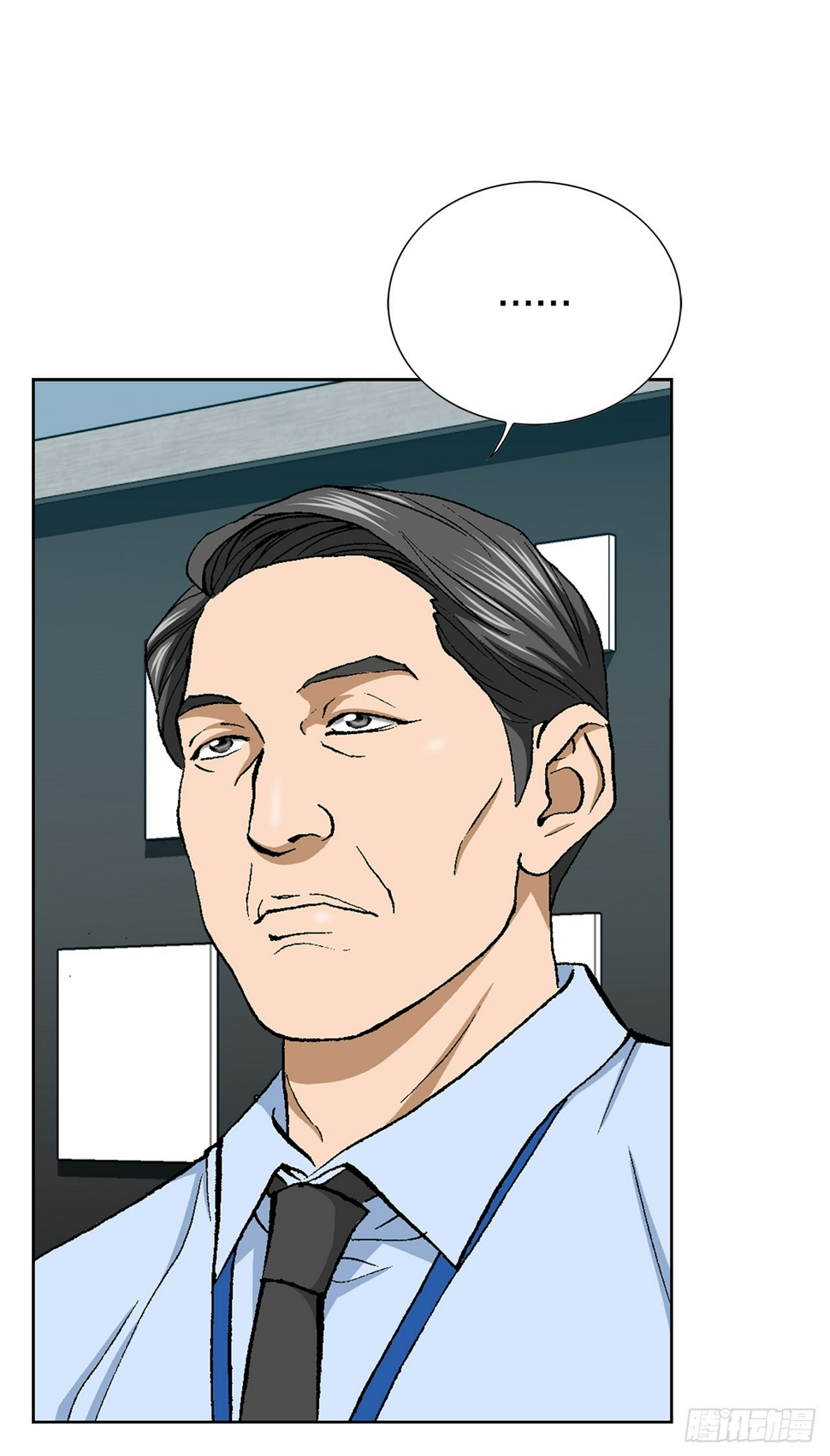 27.逆袭（2）53